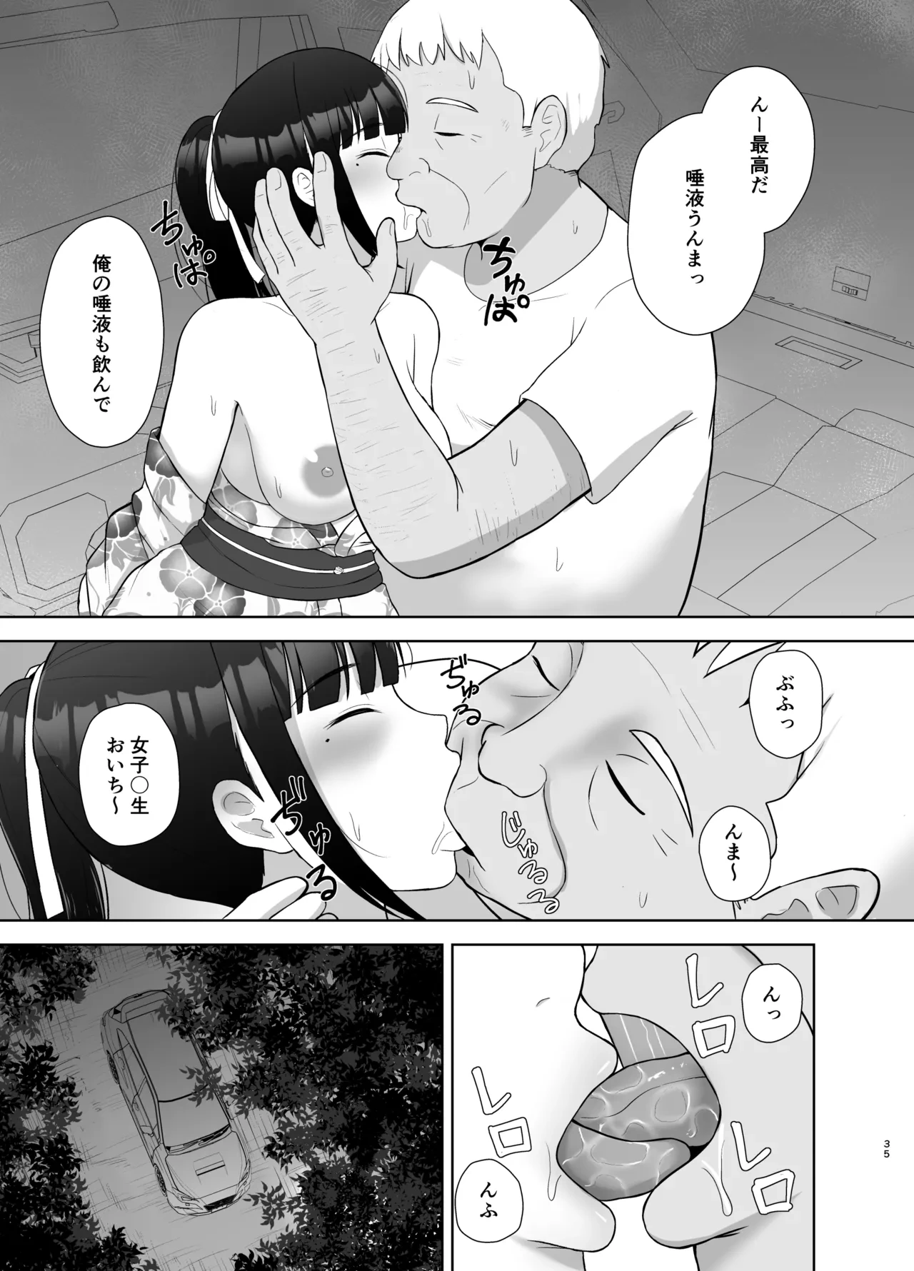 หน้า 35