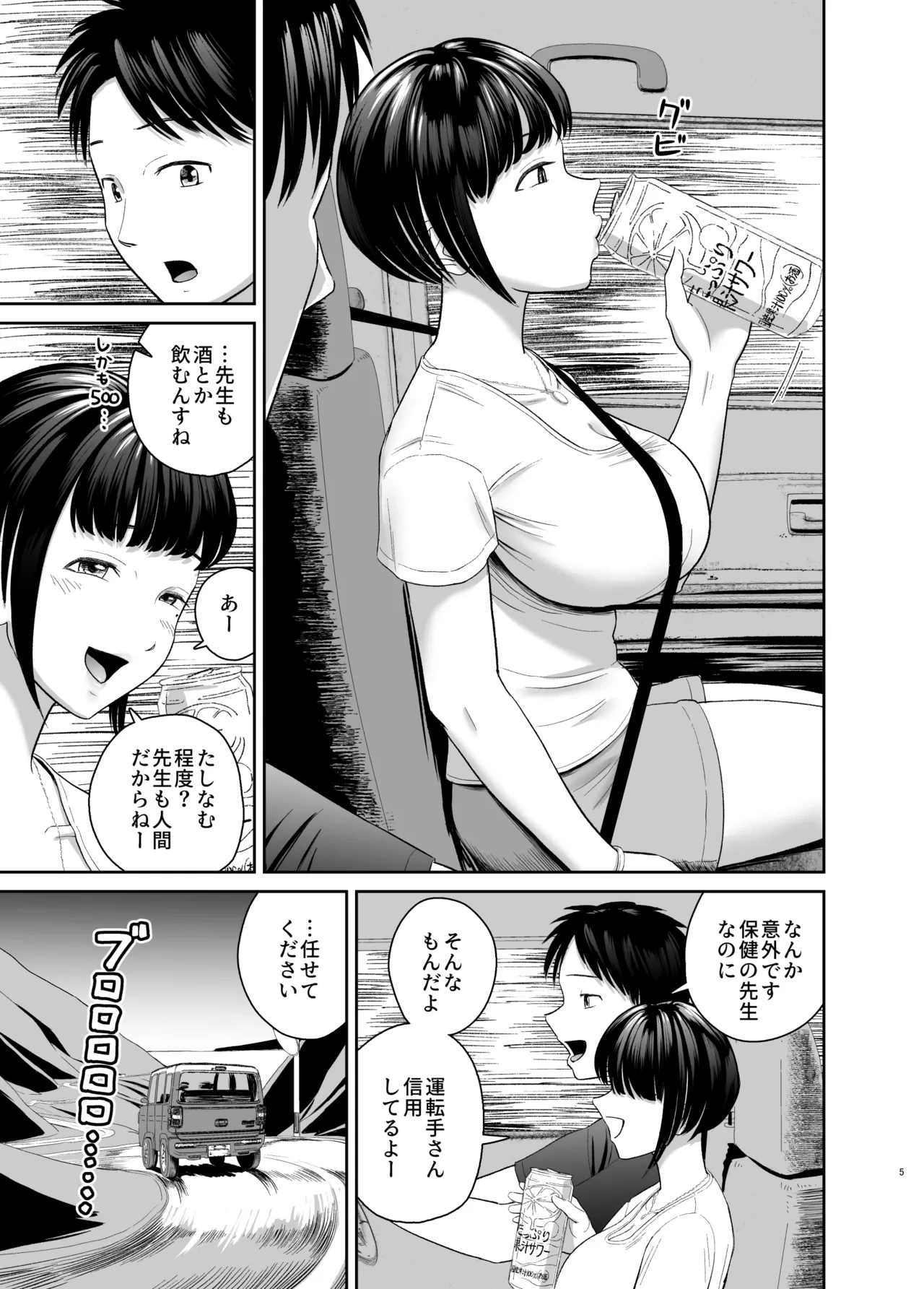 หน้า 4