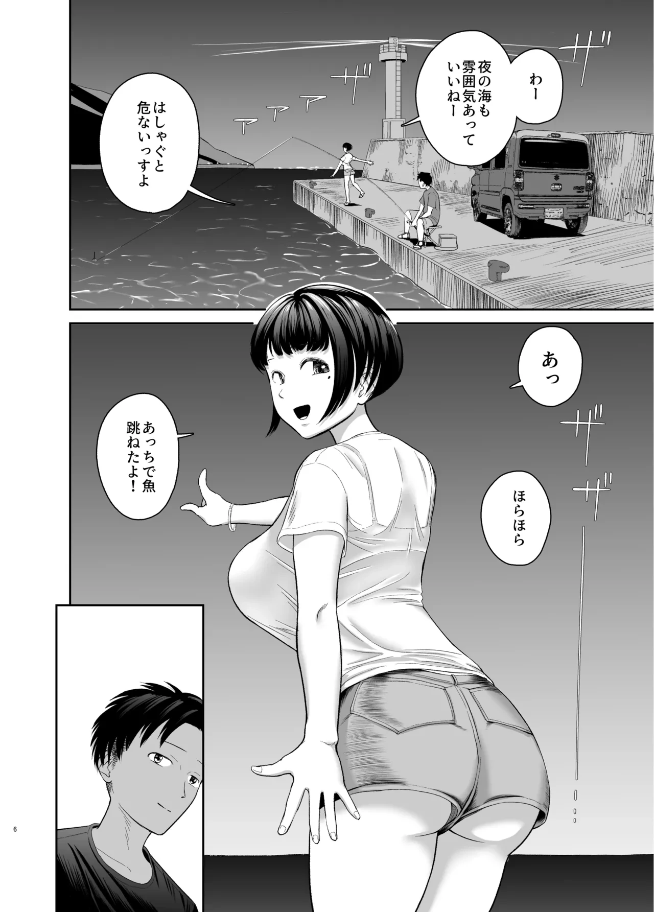 หน้า 5