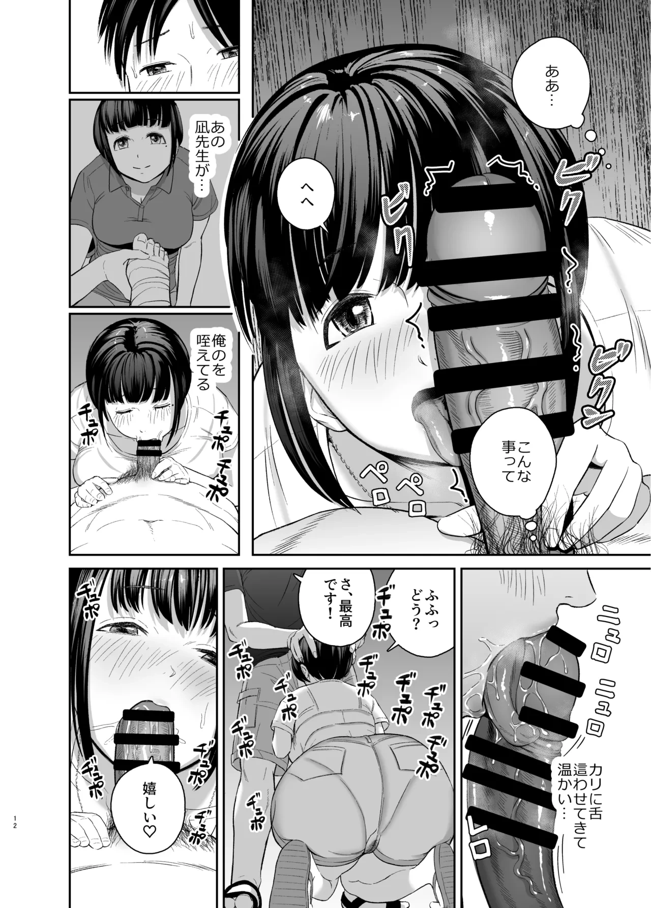 หน้า 11