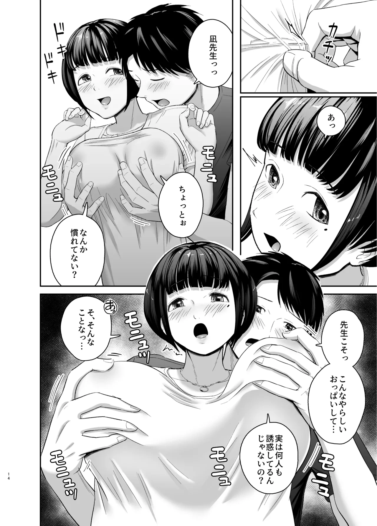 หน้า 13