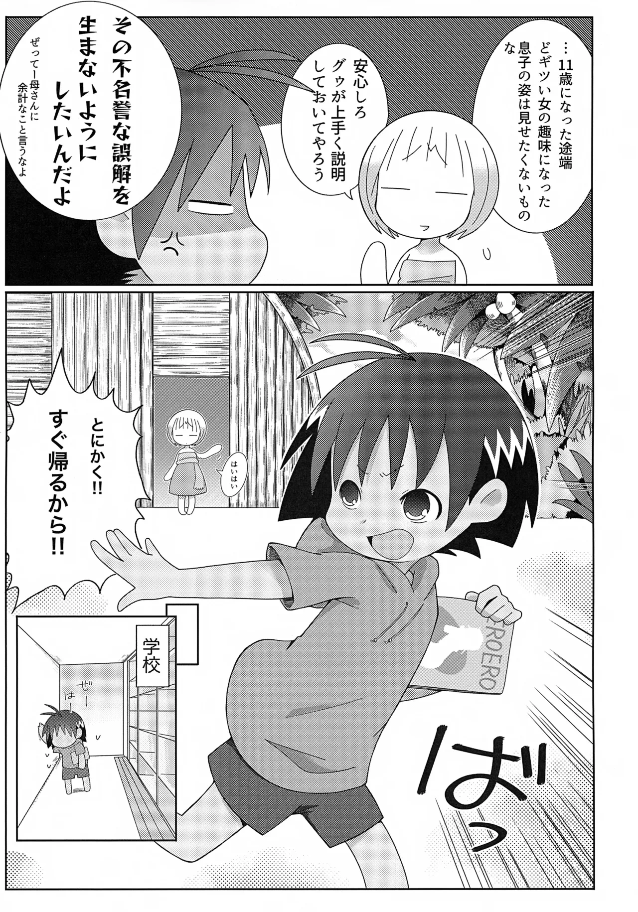 หน้า 4