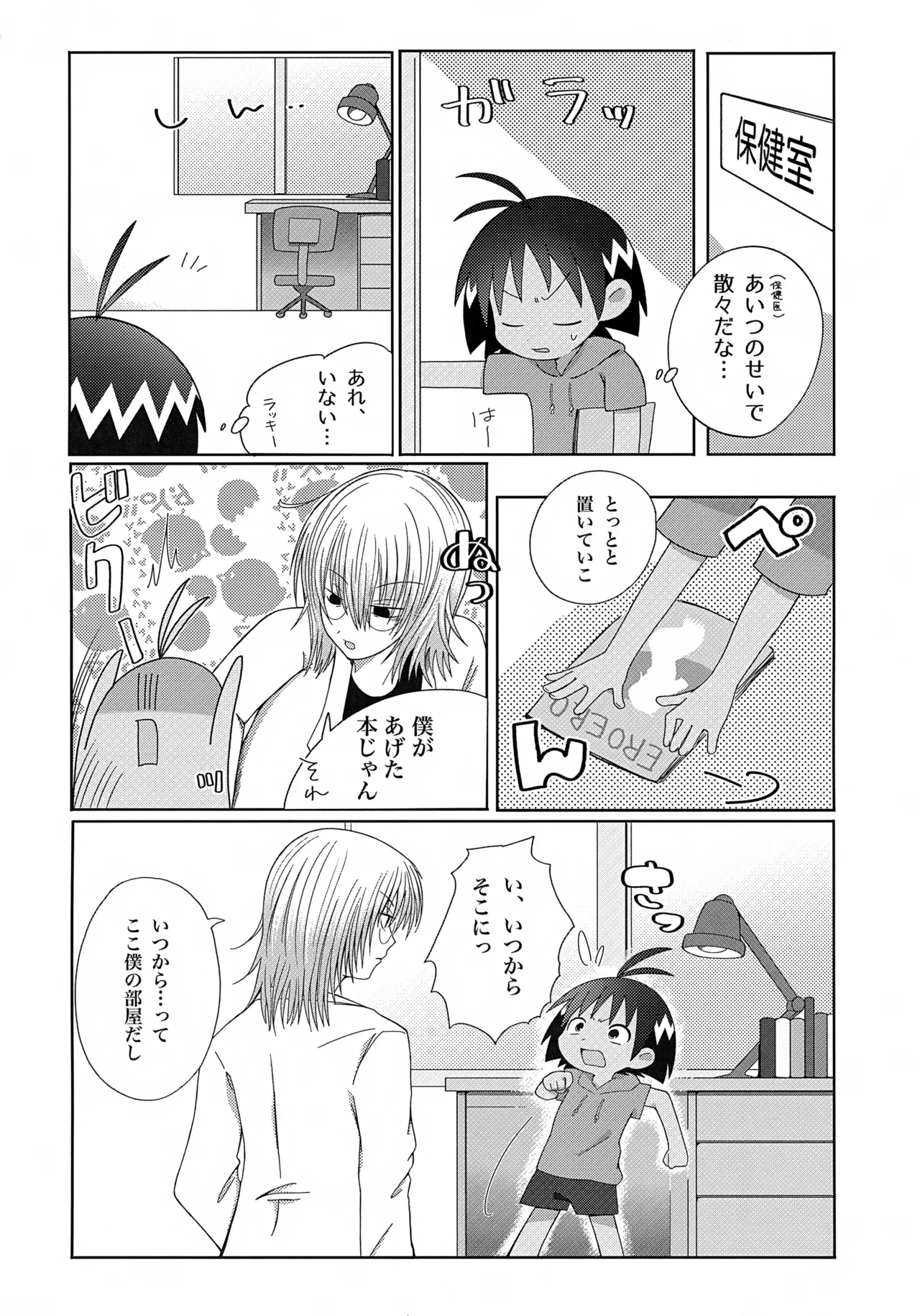 หน้า 5