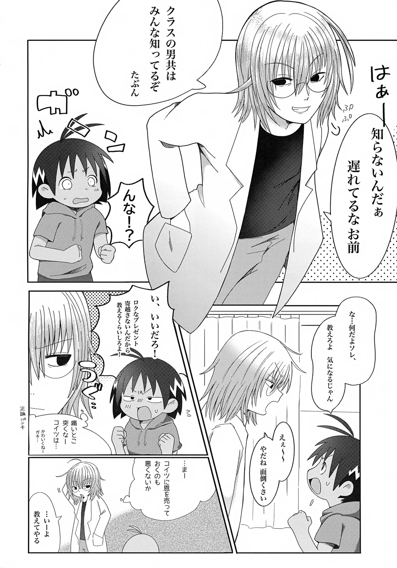 หน้า 7