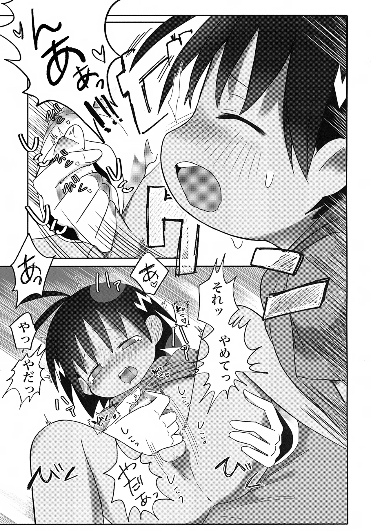 หน้า 12