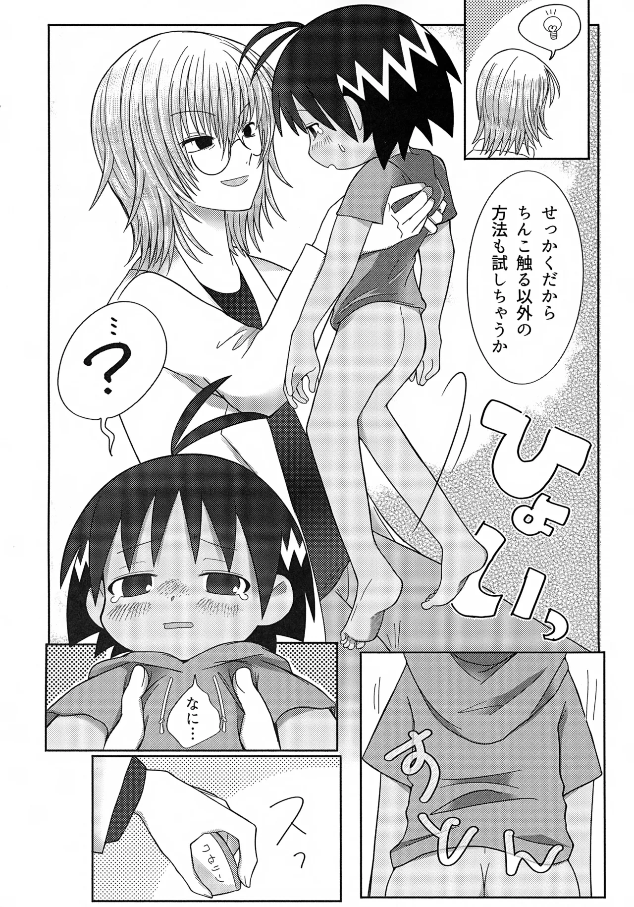 หน้า 15