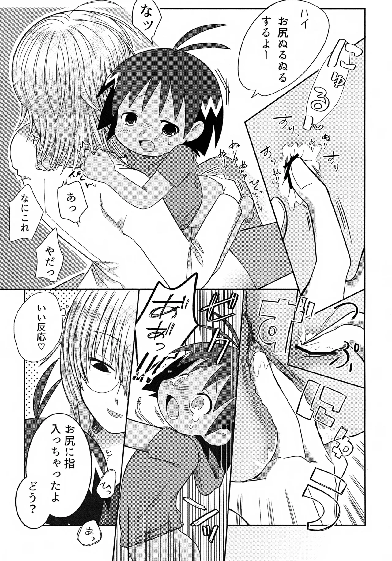 หน้า 16