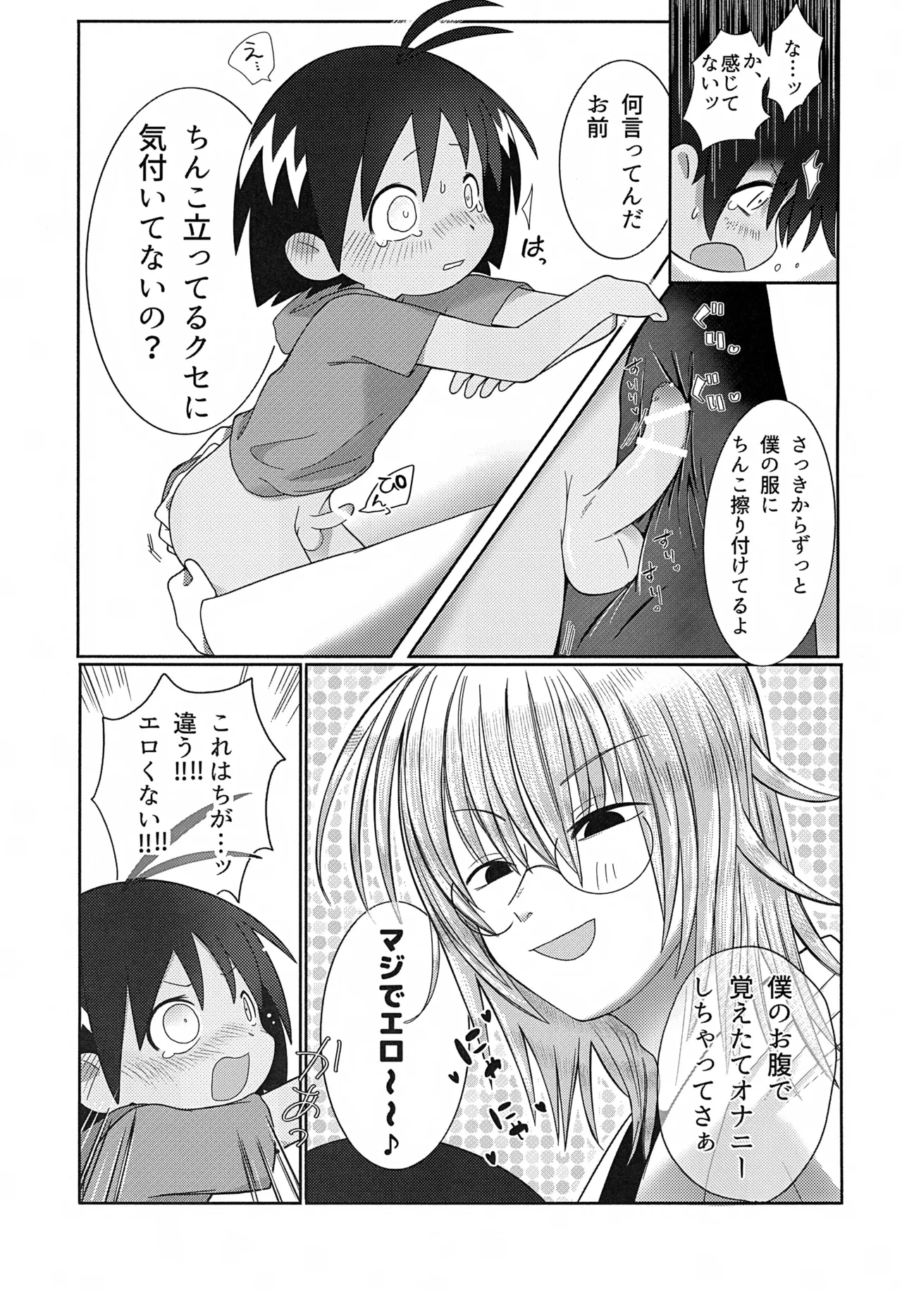 หน้า 18