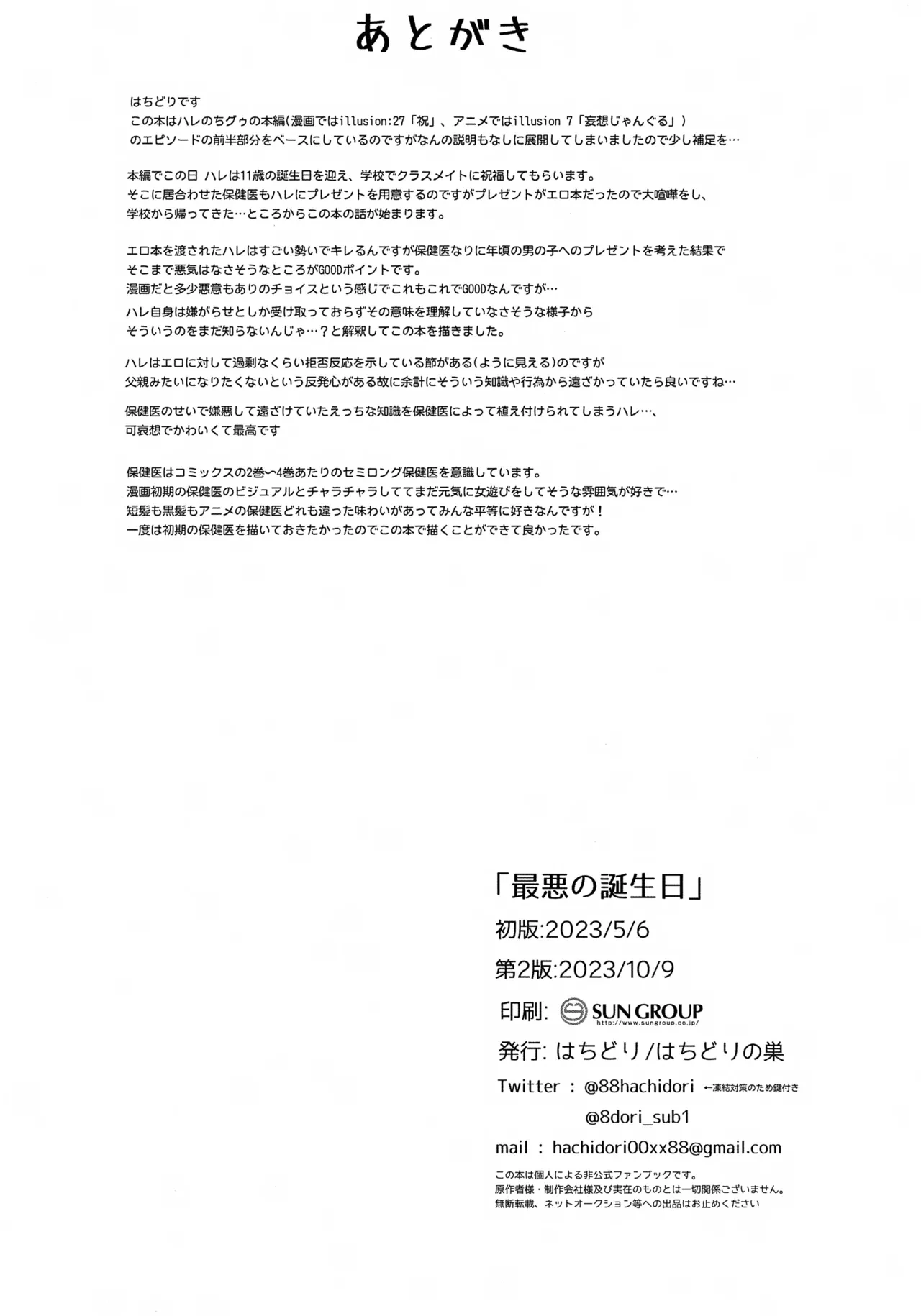 หน้า 31