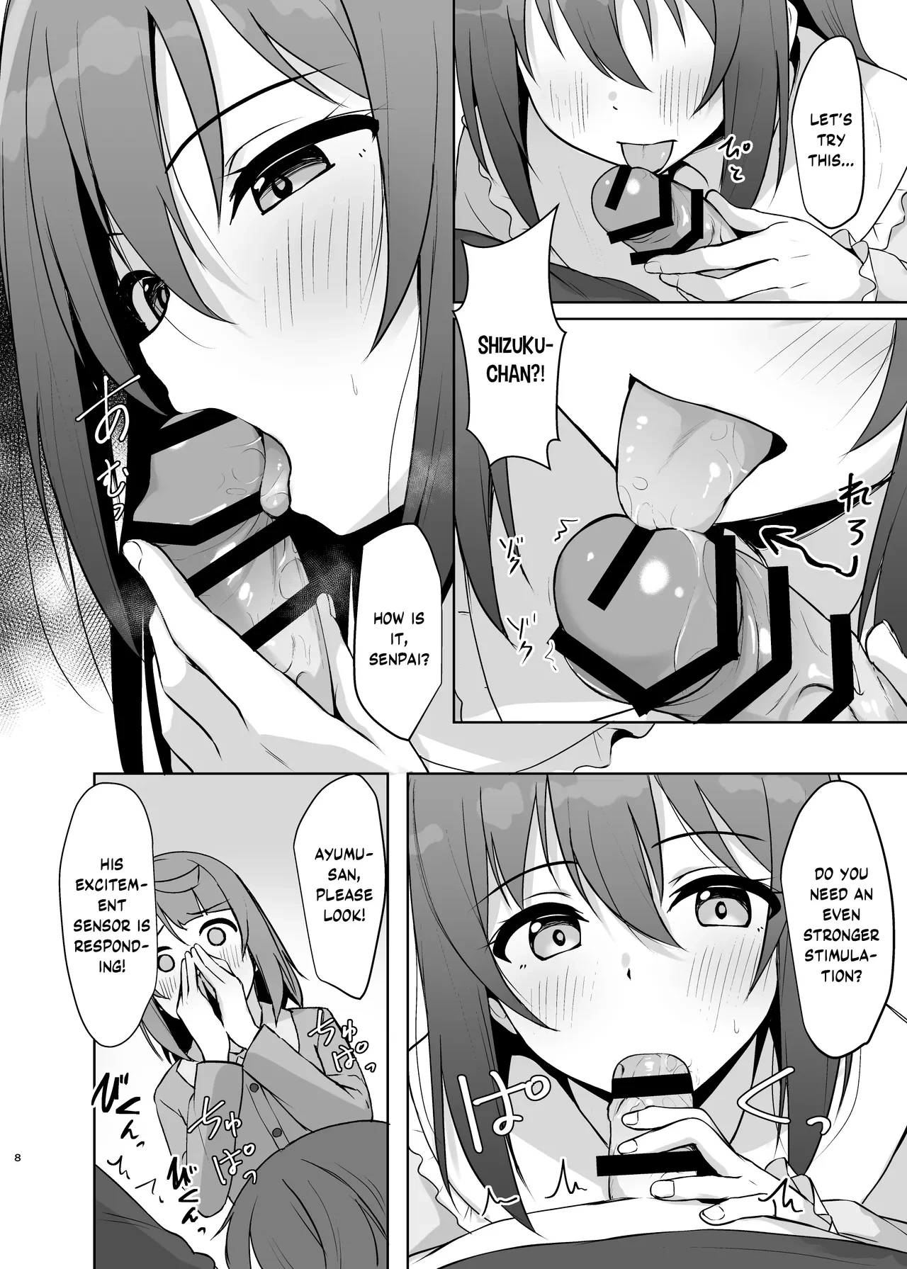 หน้า 7
