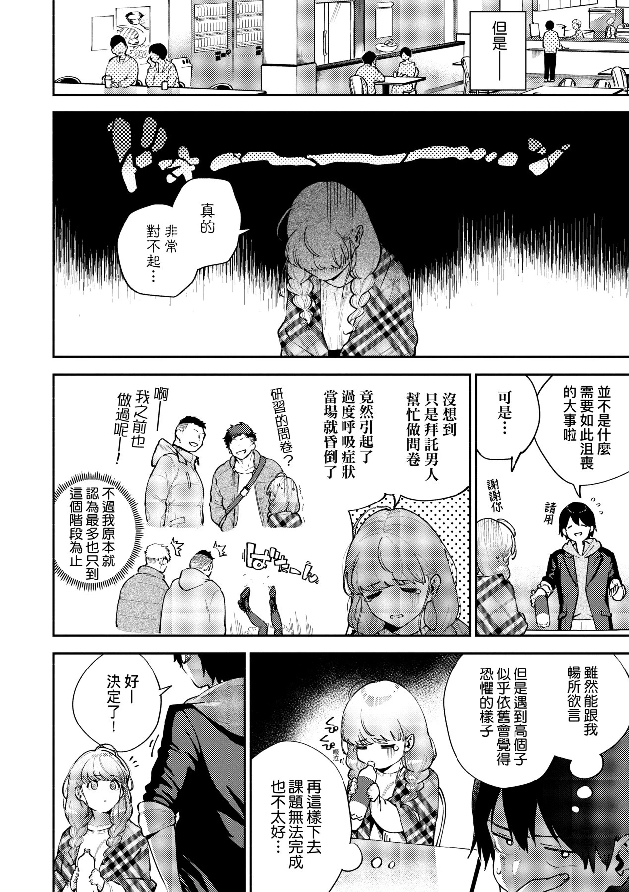 หน้า 13