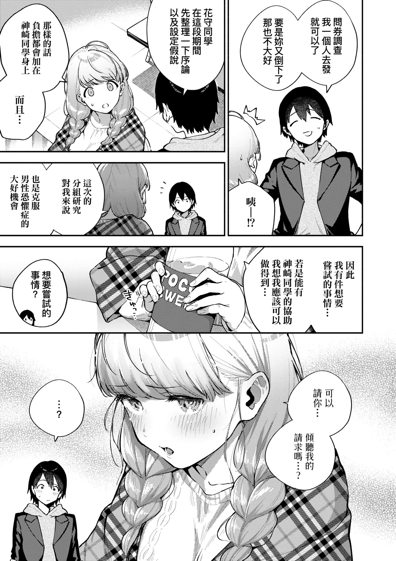 หน้า 14