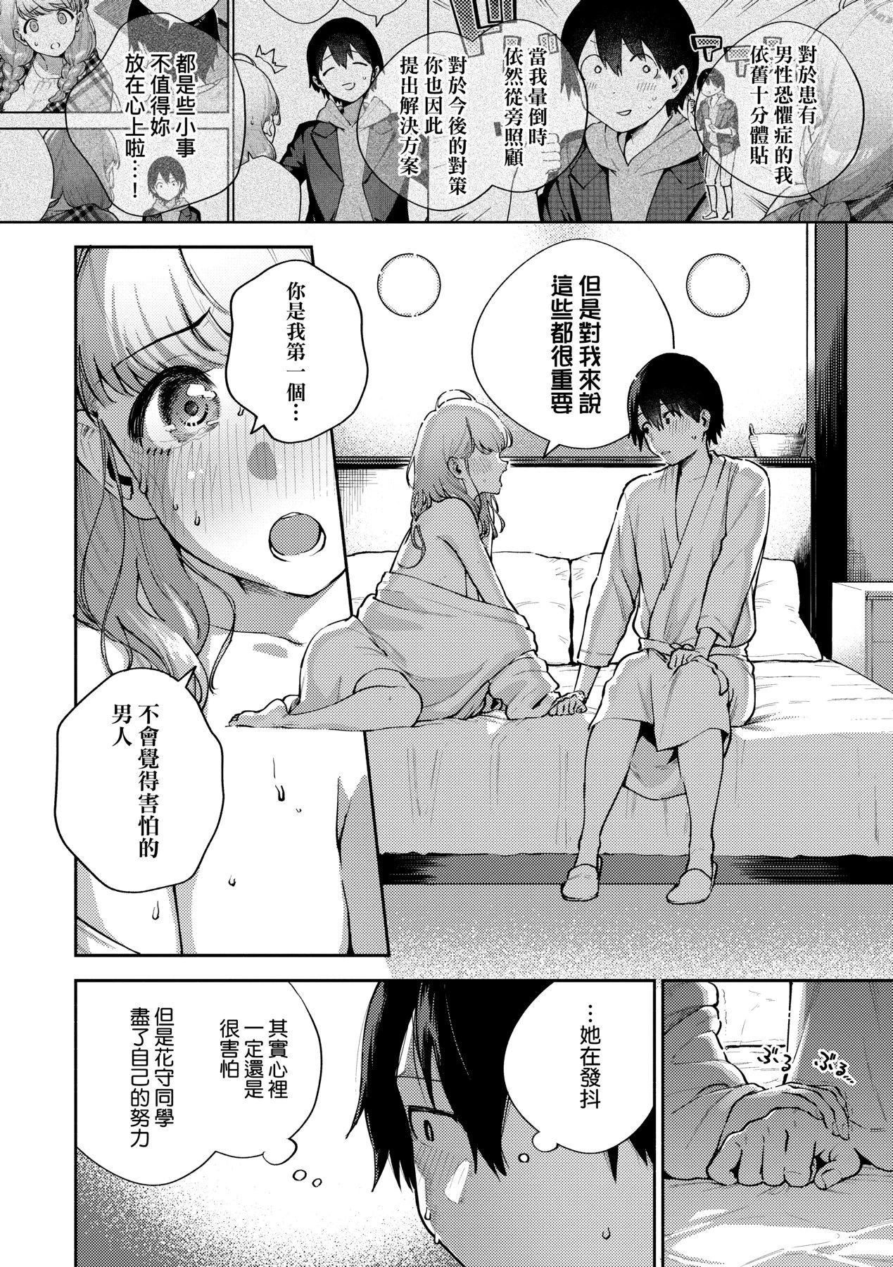 หน้า 19