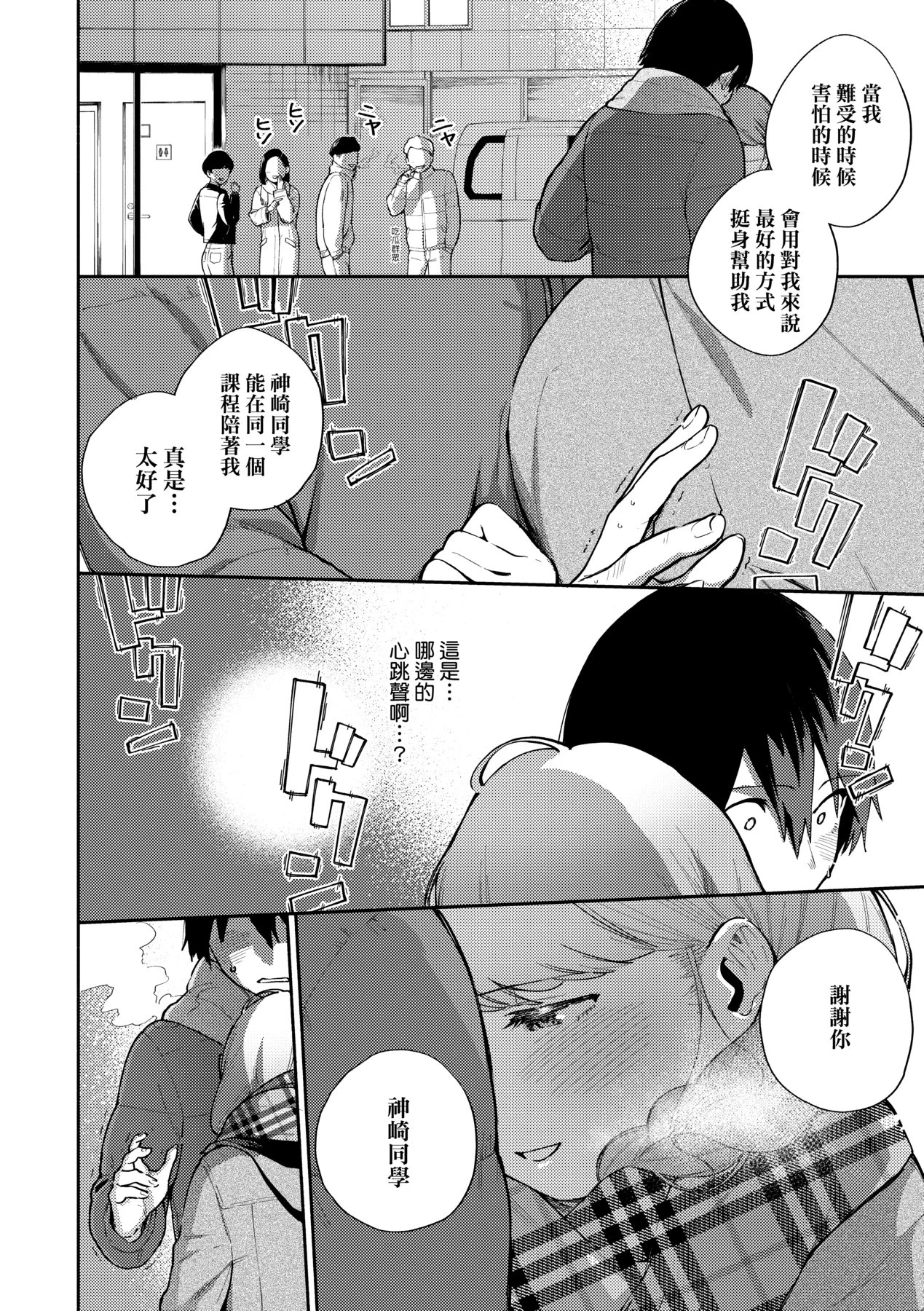 หน้า 89