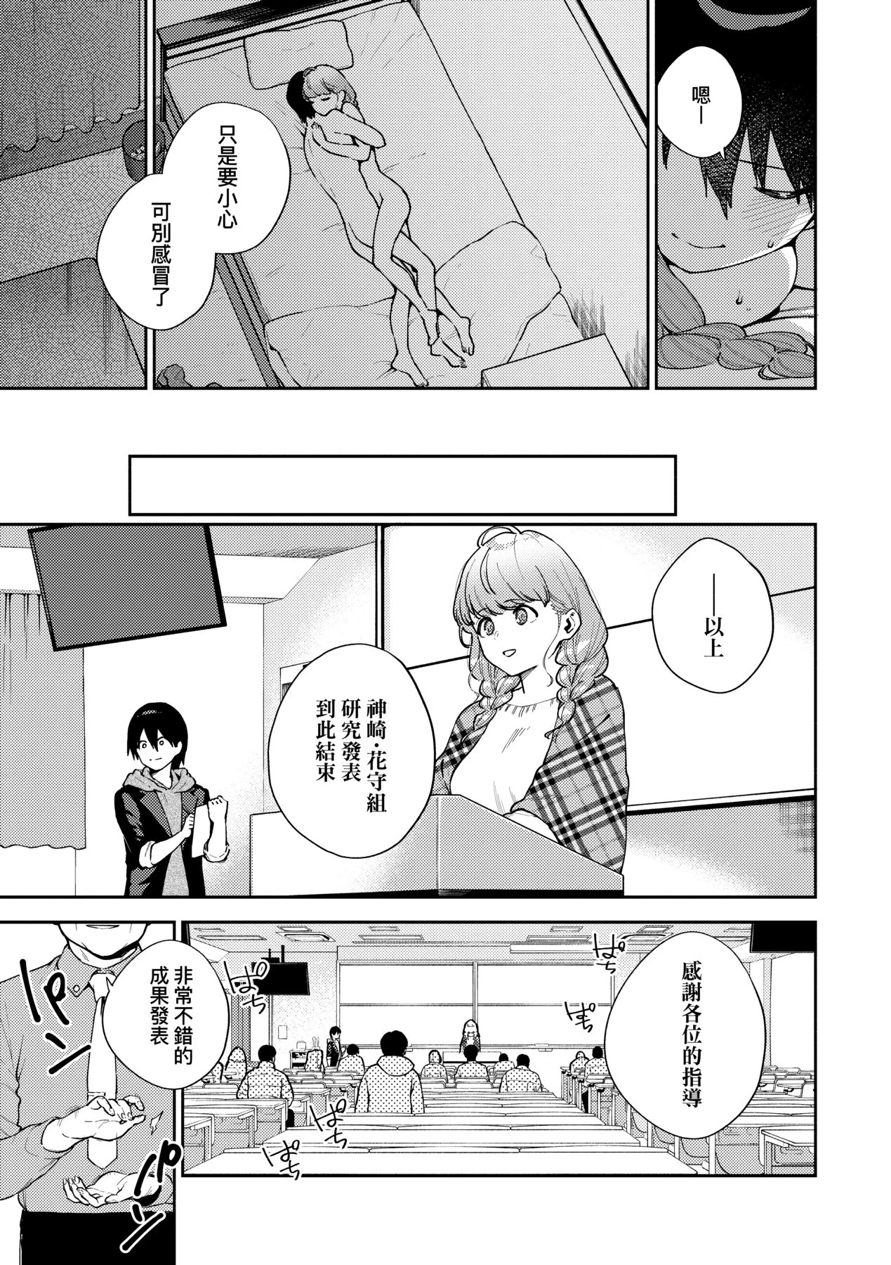 หน้า 114