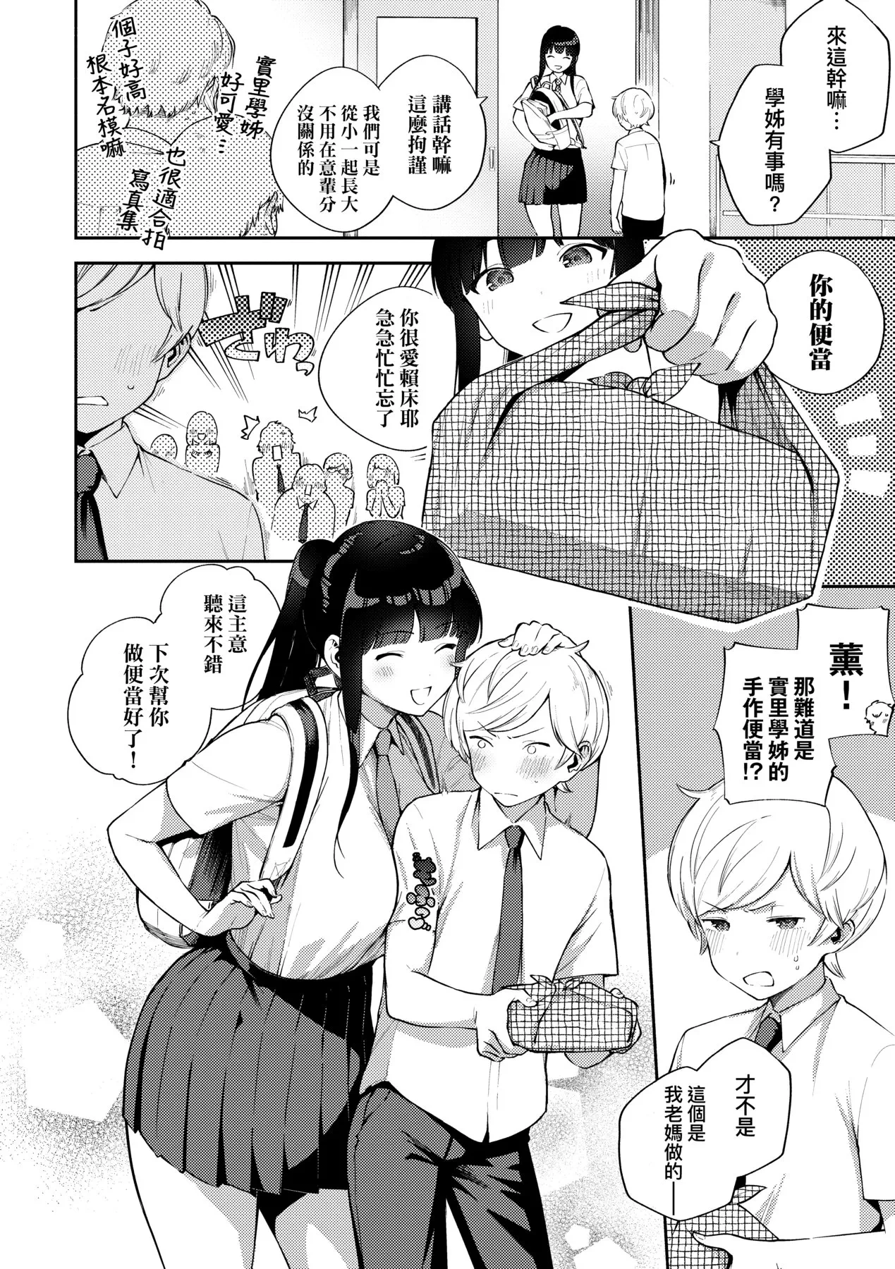หน้า 119