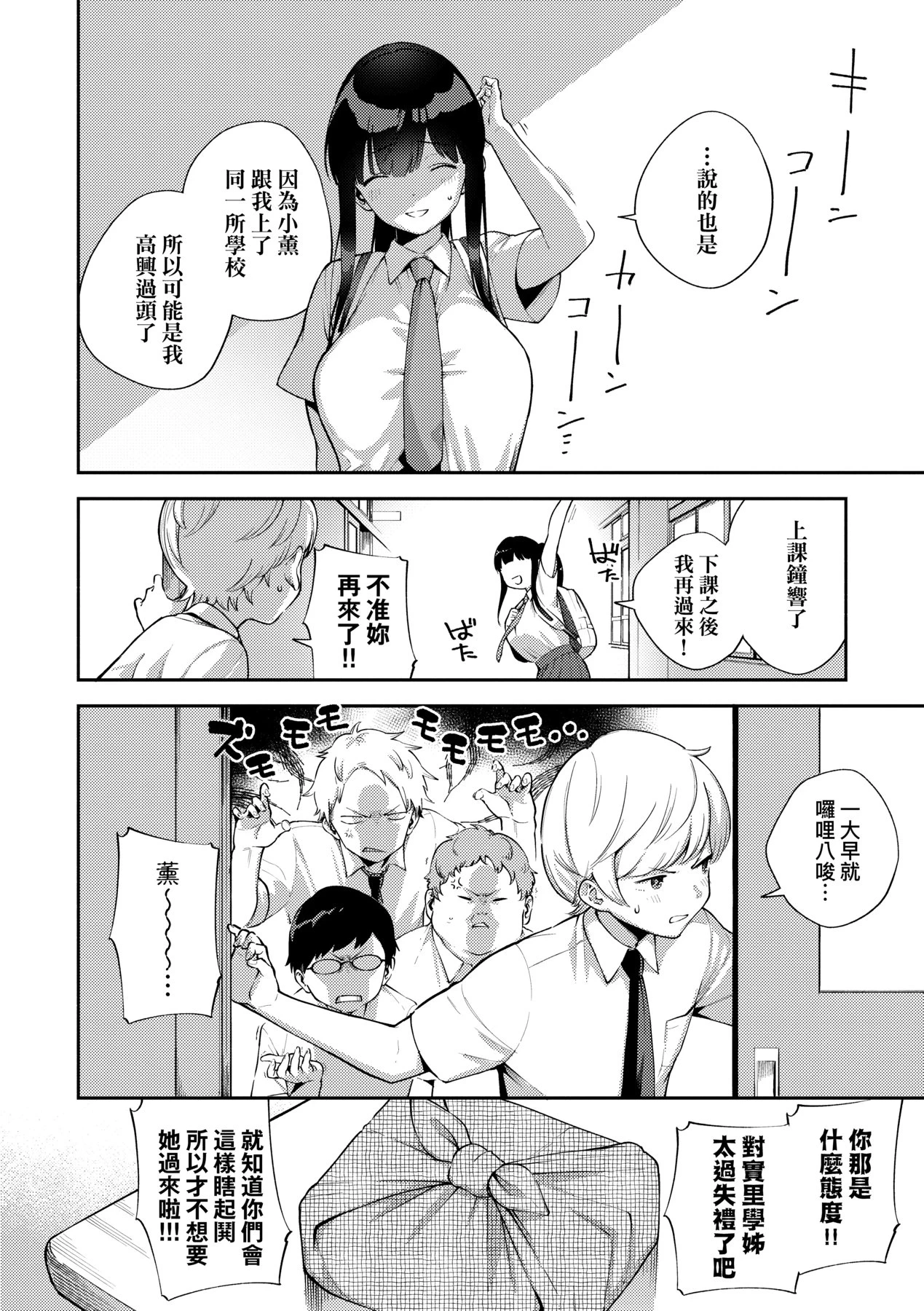 หน้า 121