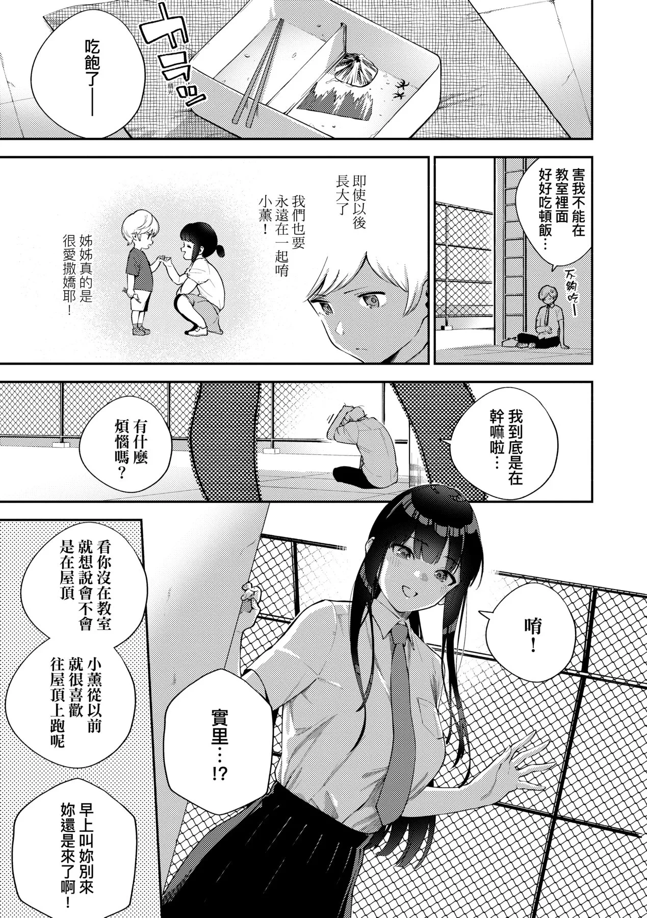 หน้า 122