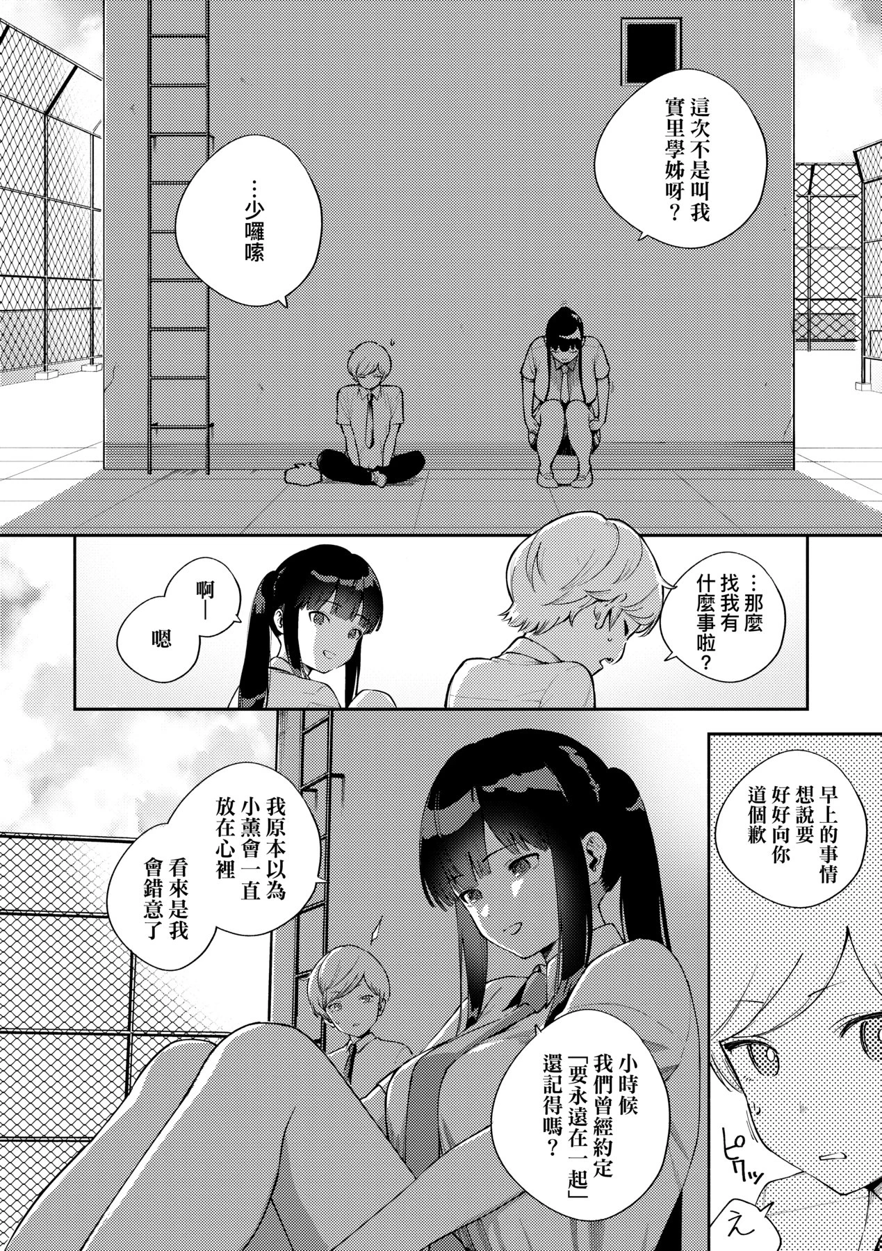 หน้า 123