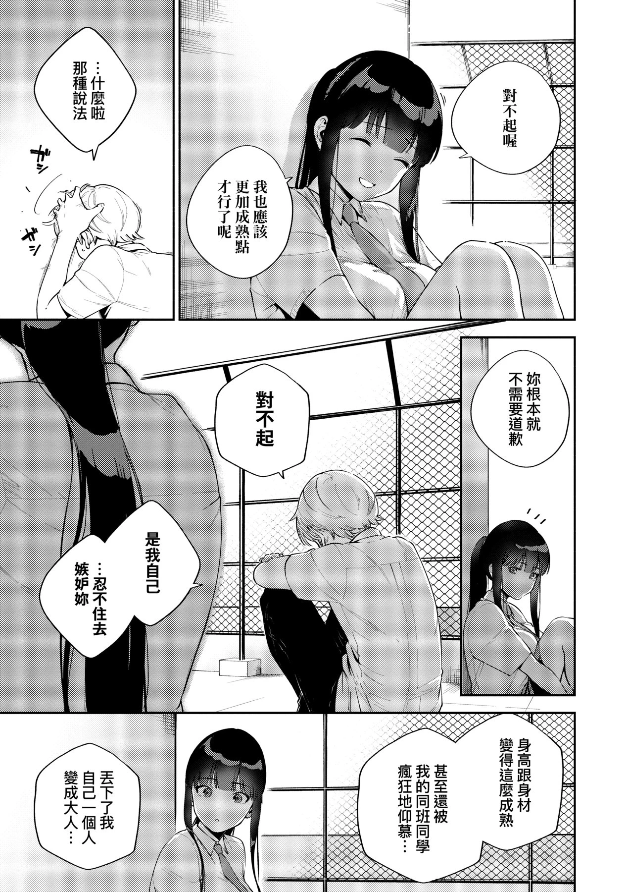 หน้า 124