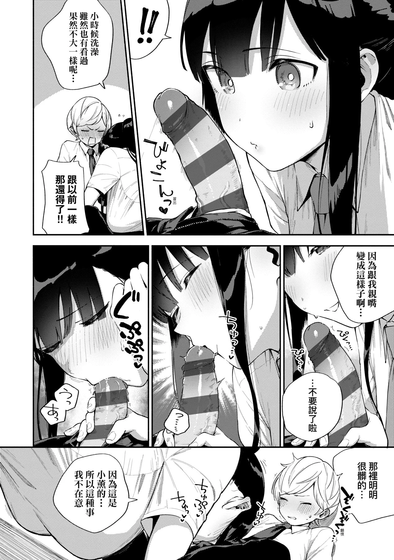 หน้า 131