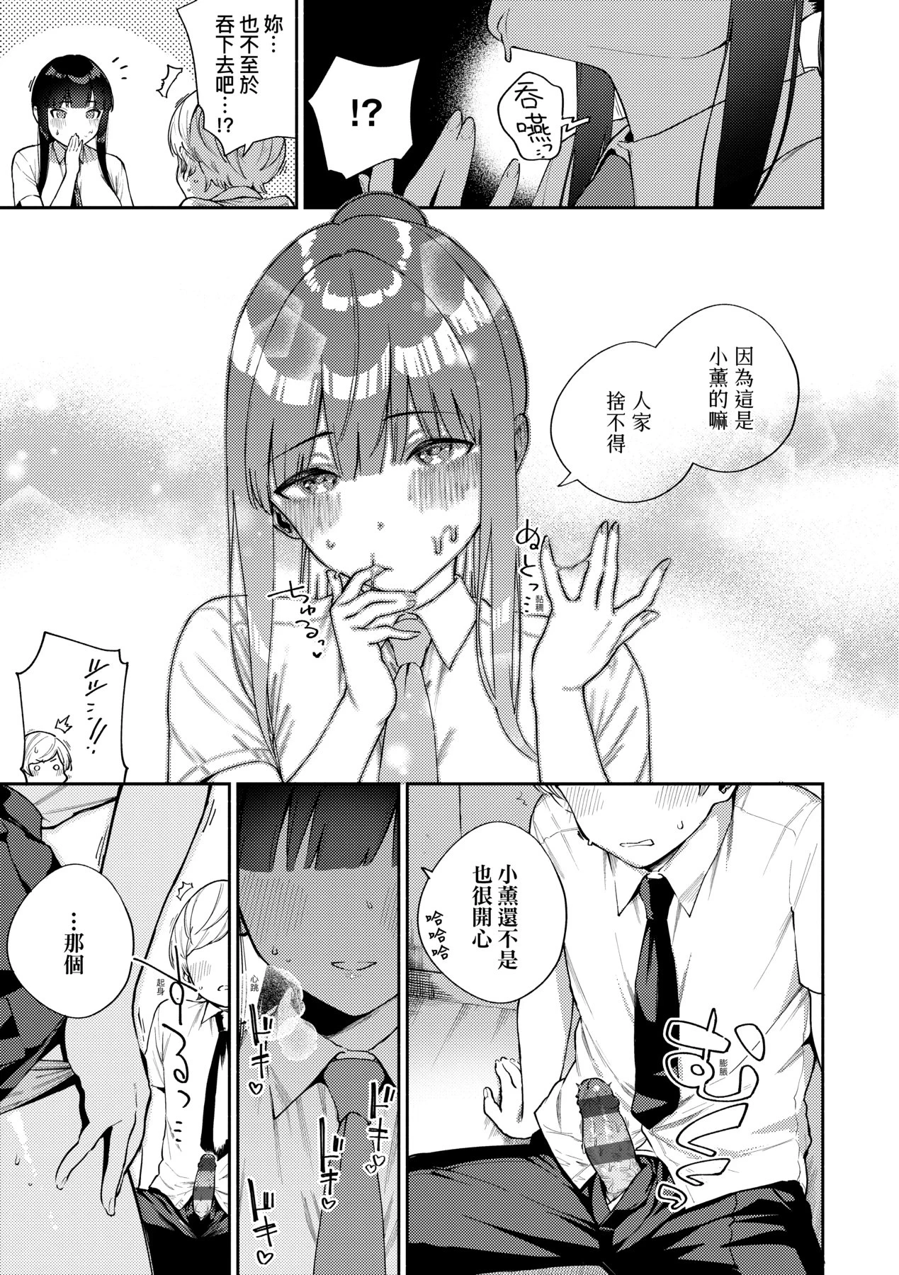 หน้า 136