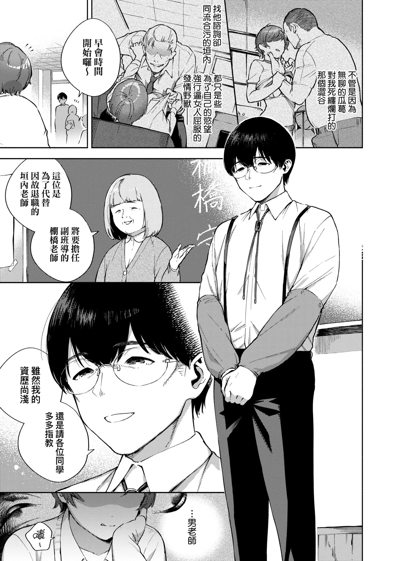 หน้า 156