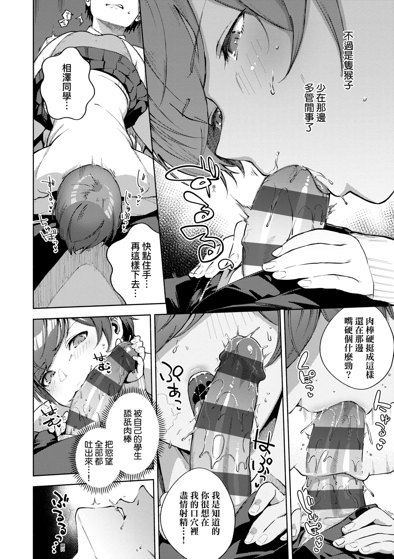 หน้า 167