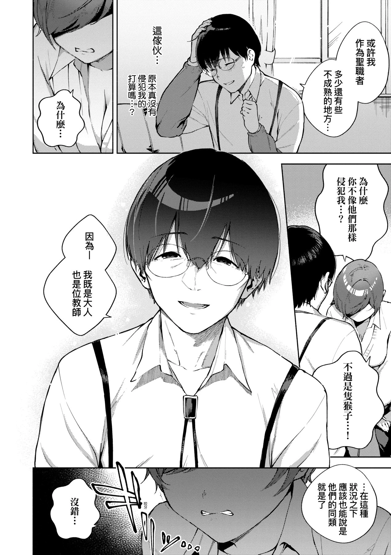 หน้า 169