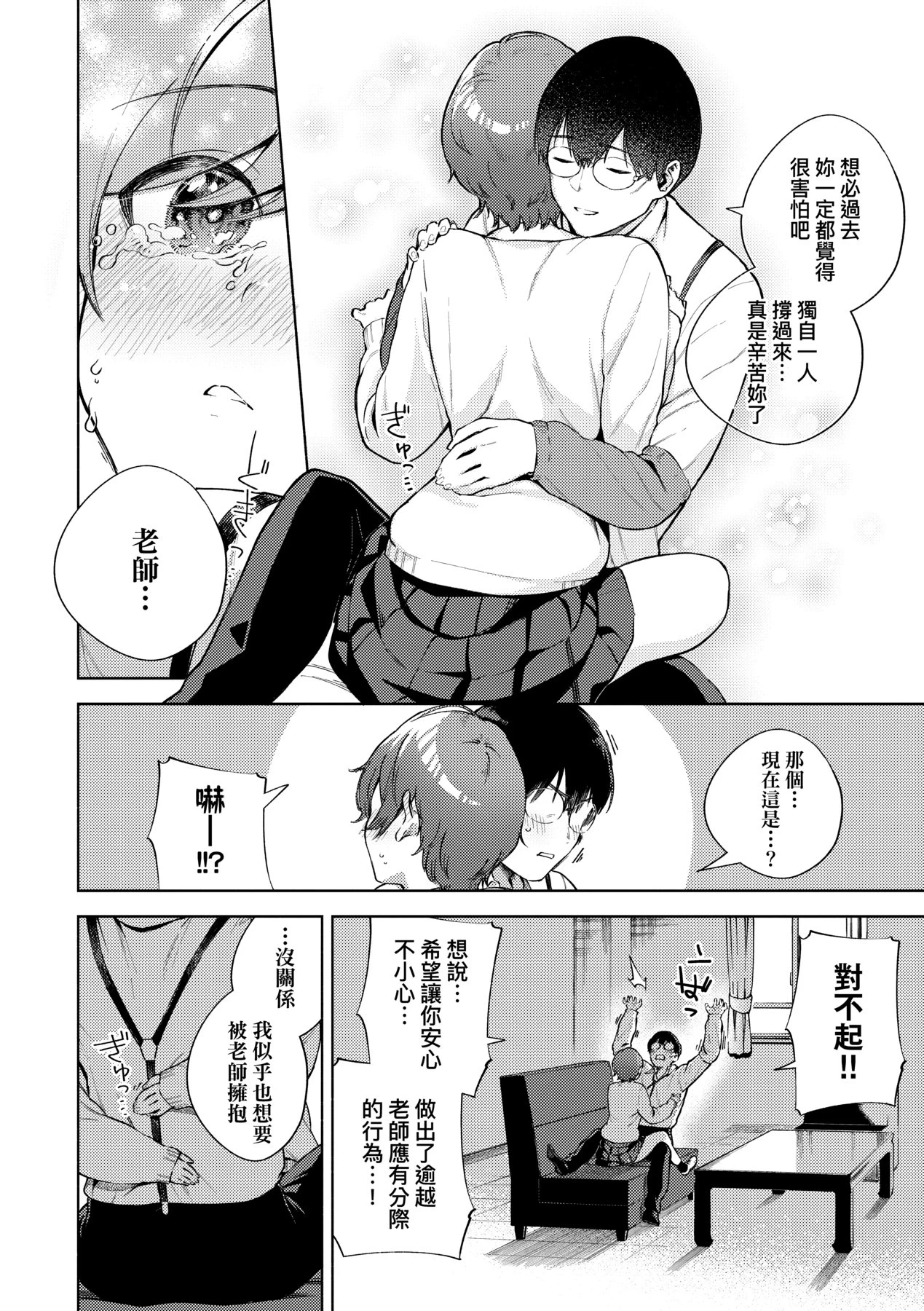 หน้า 173