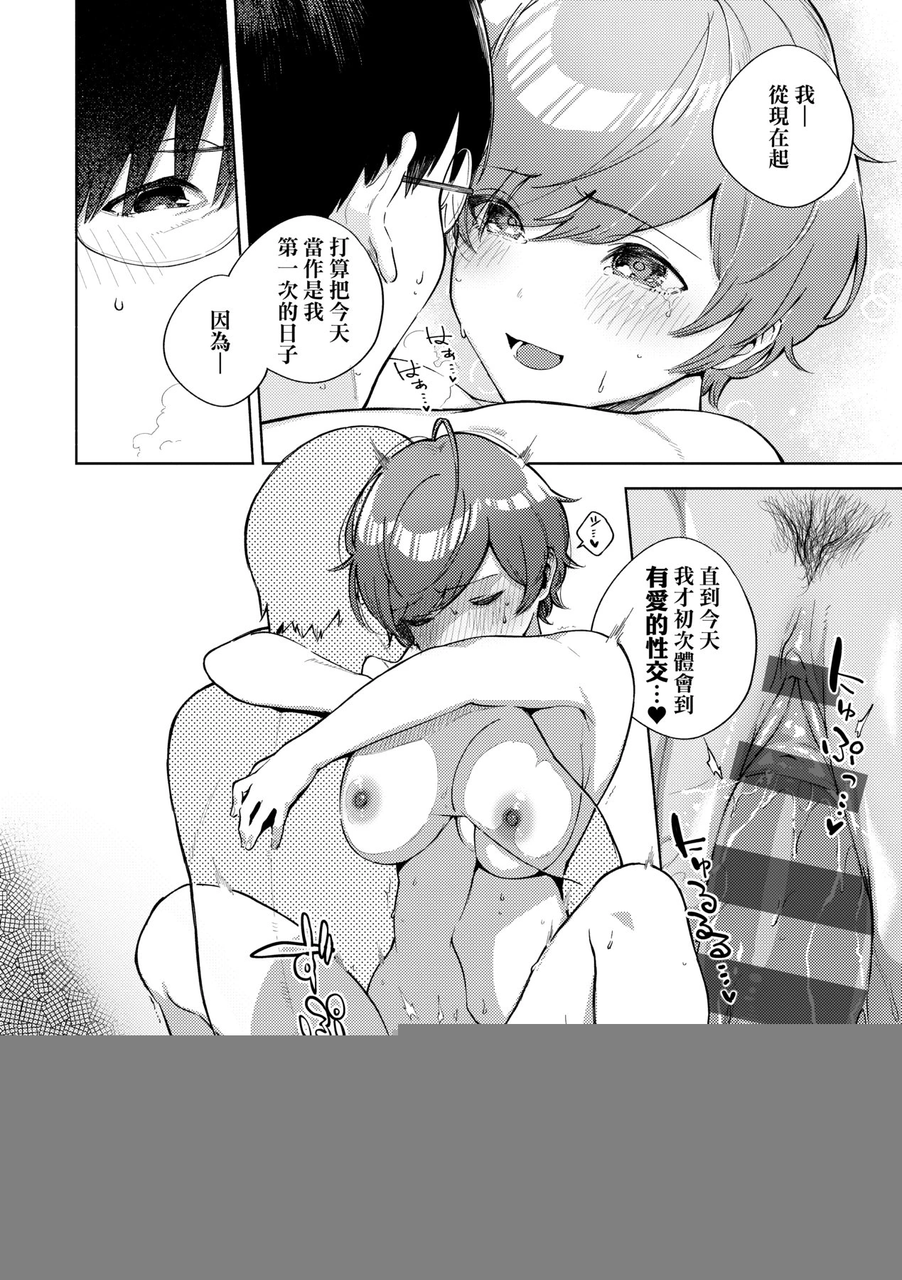 หน้า 179