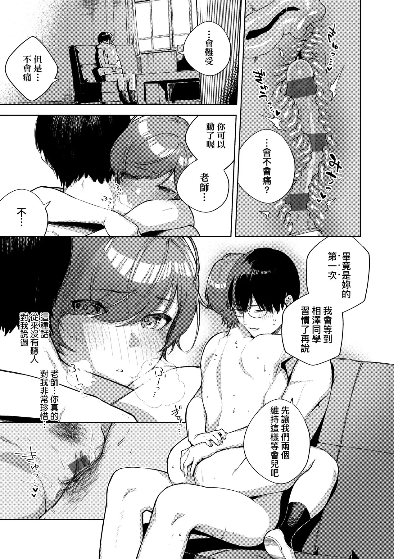 หน้า 180