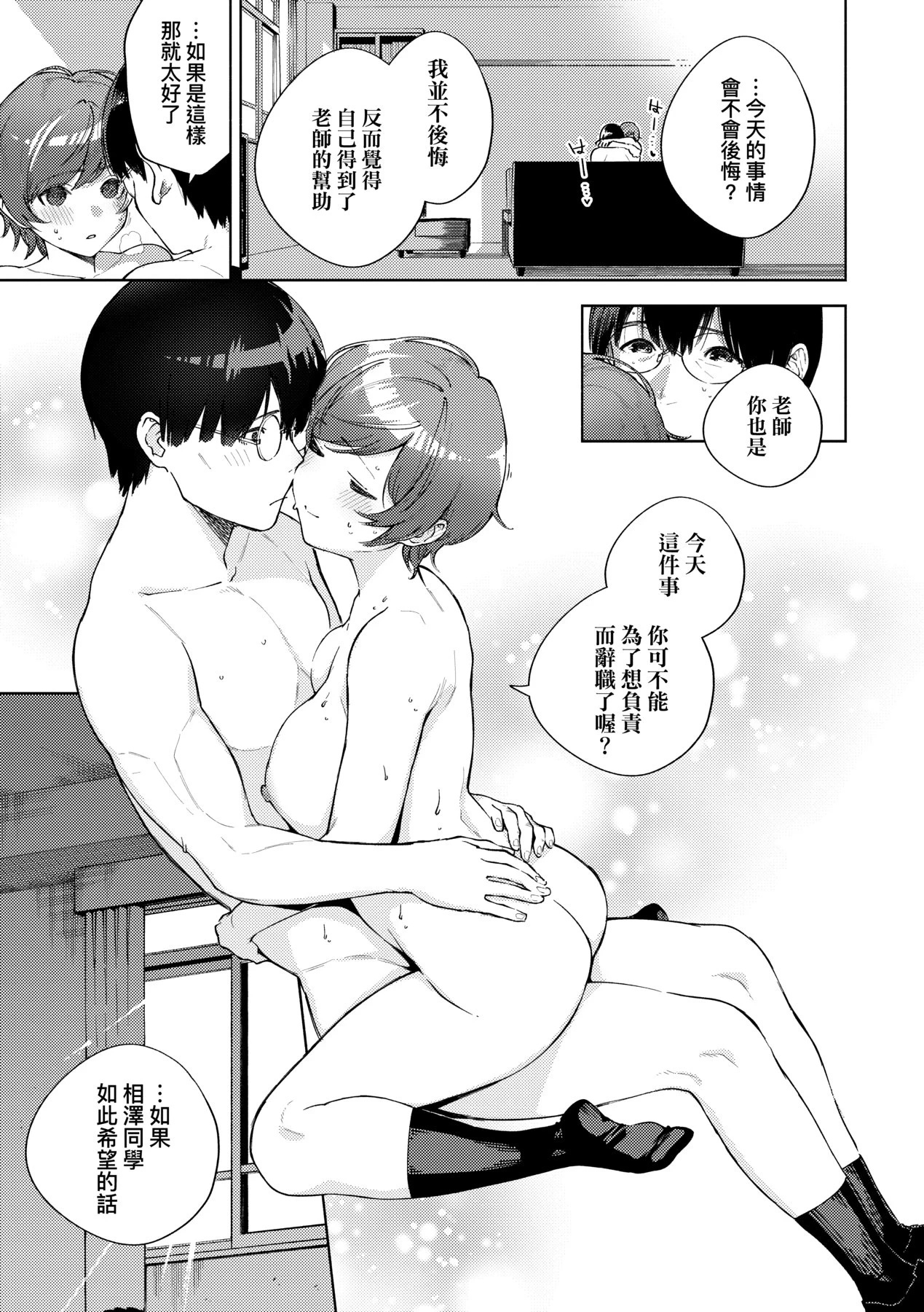 หน้า 190