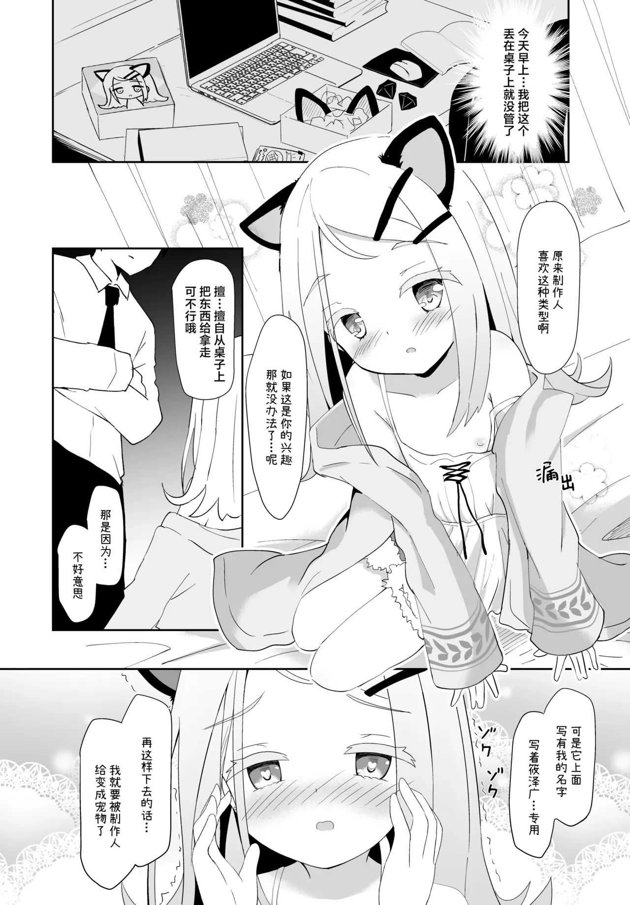 หน้า 6