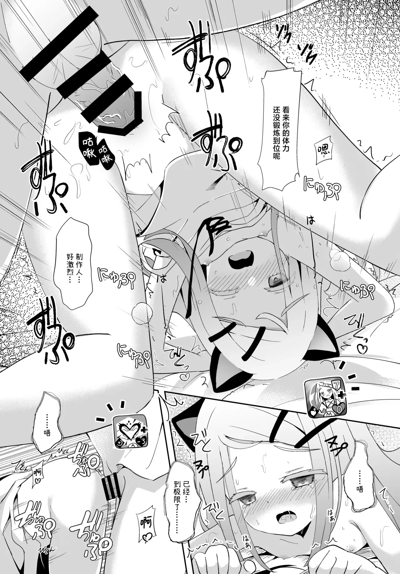 หน้า 13
