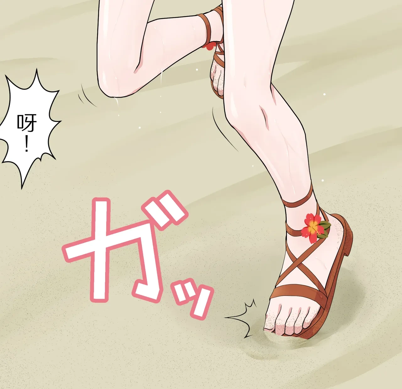 หน้า 8