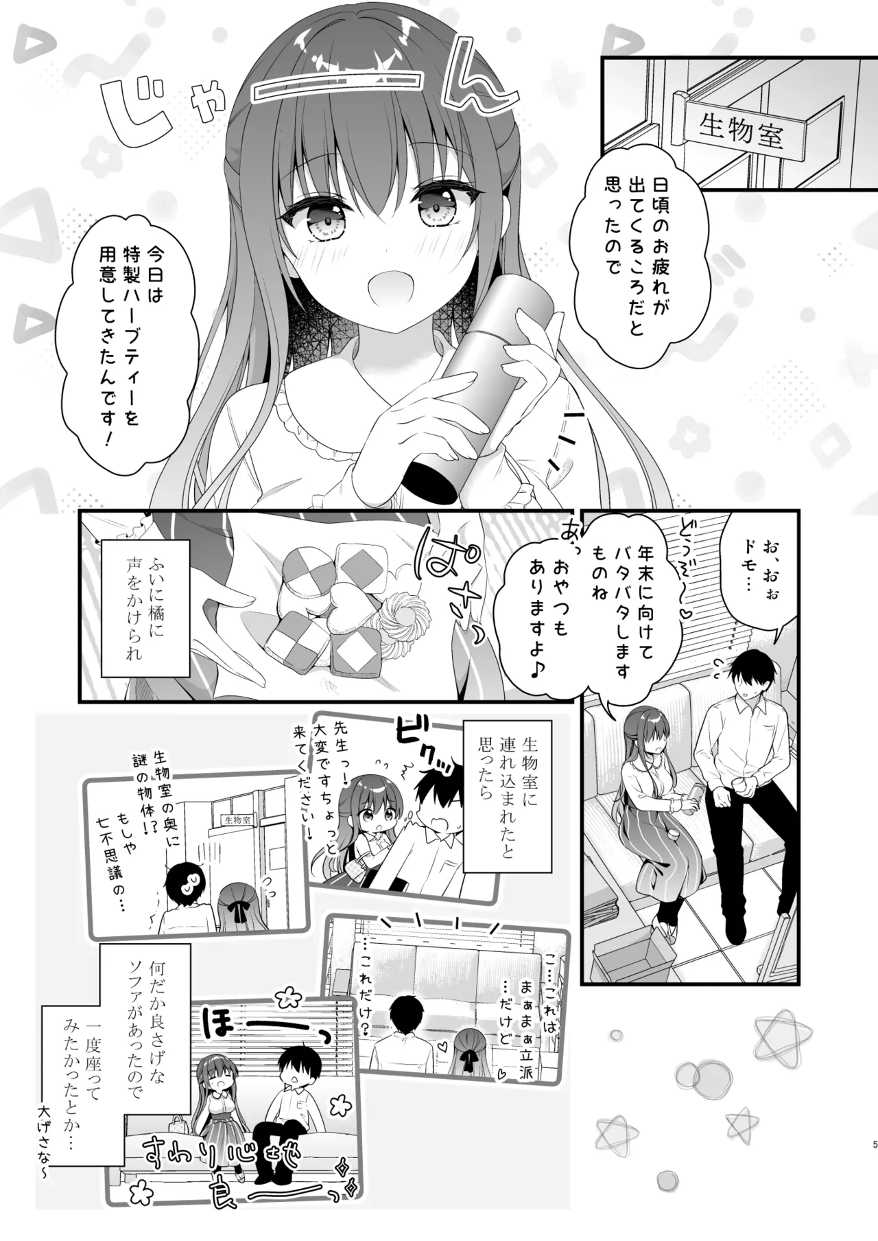 หน้า 4