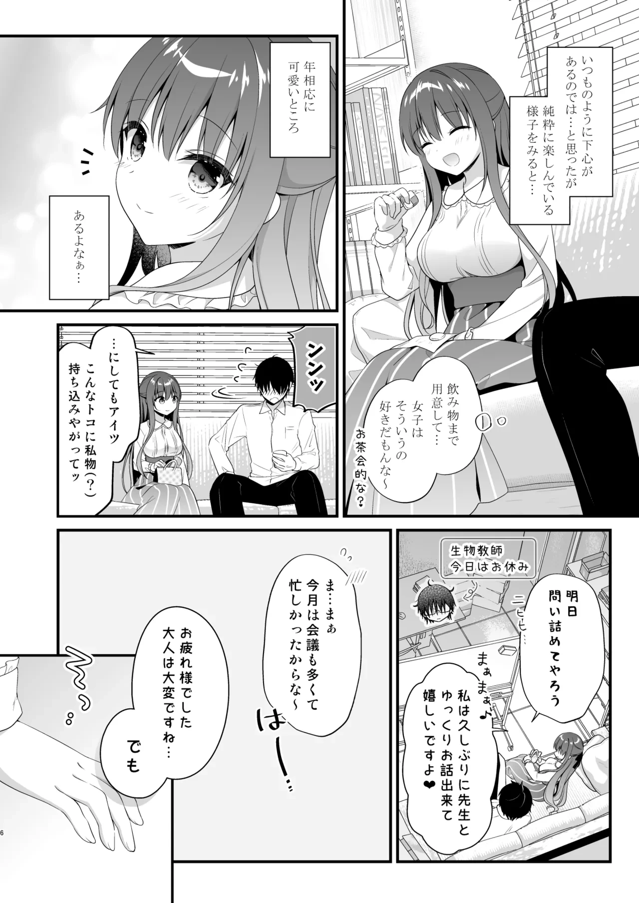 หน้า 5