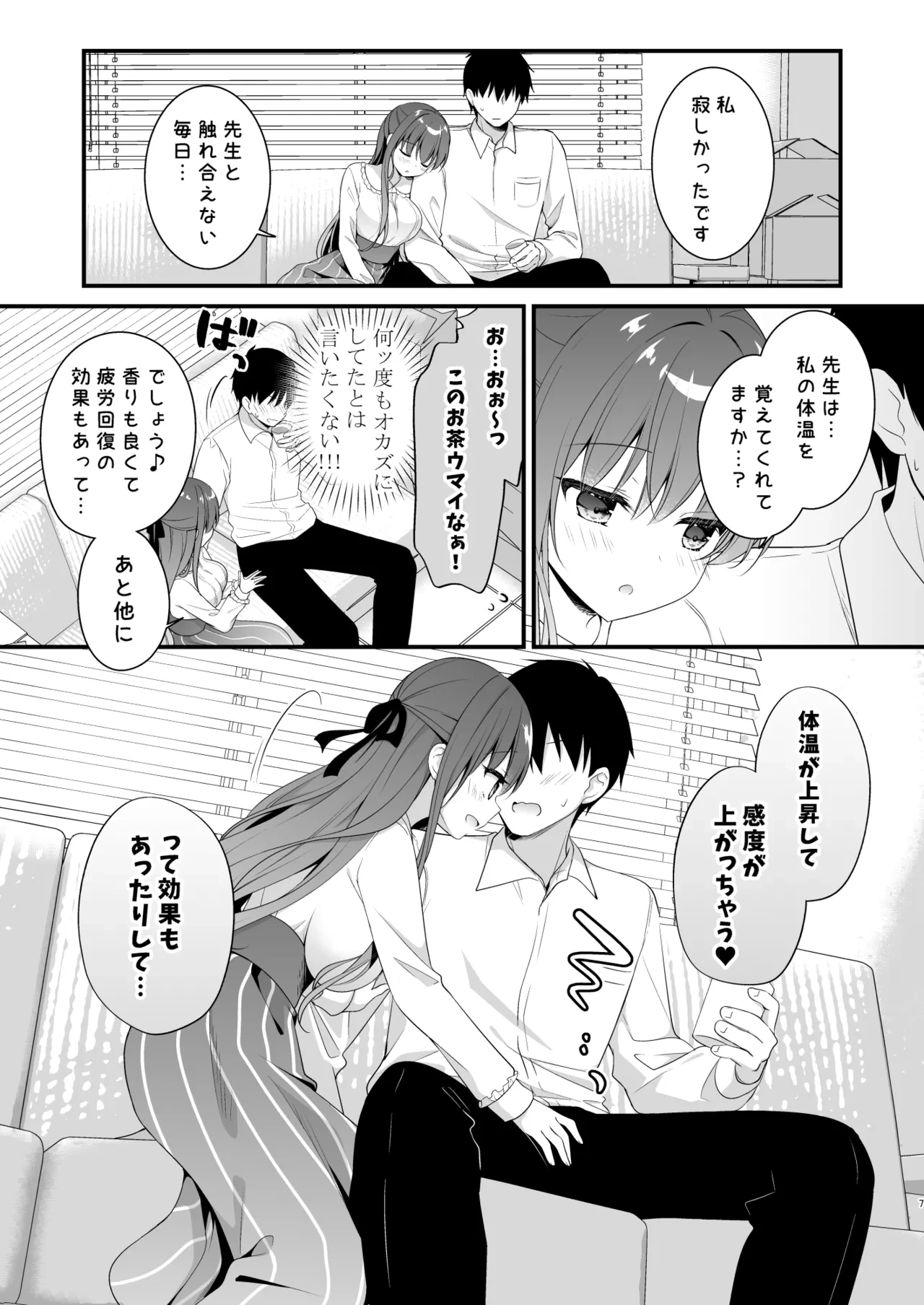 หน้า 6