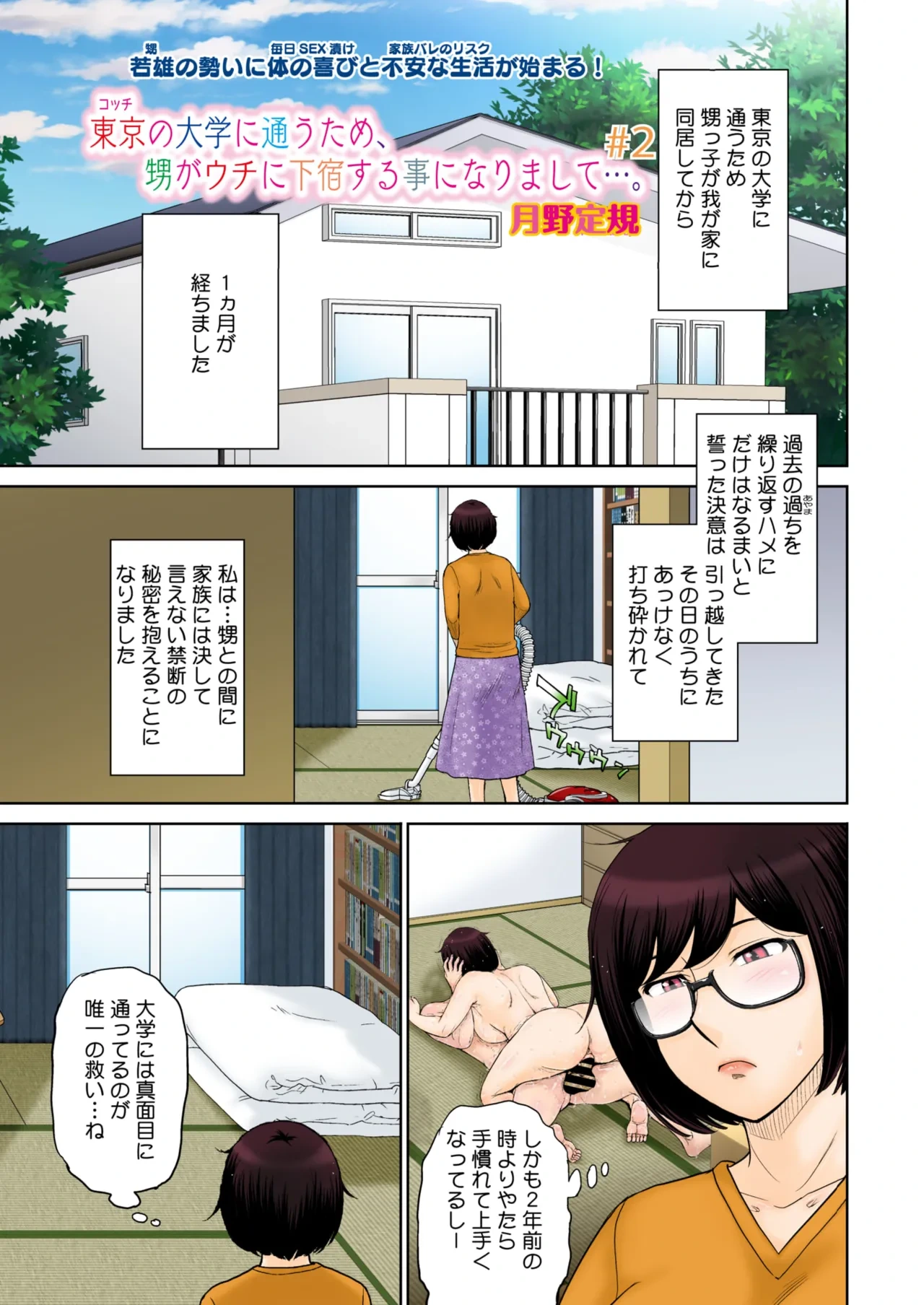 หน้า 4