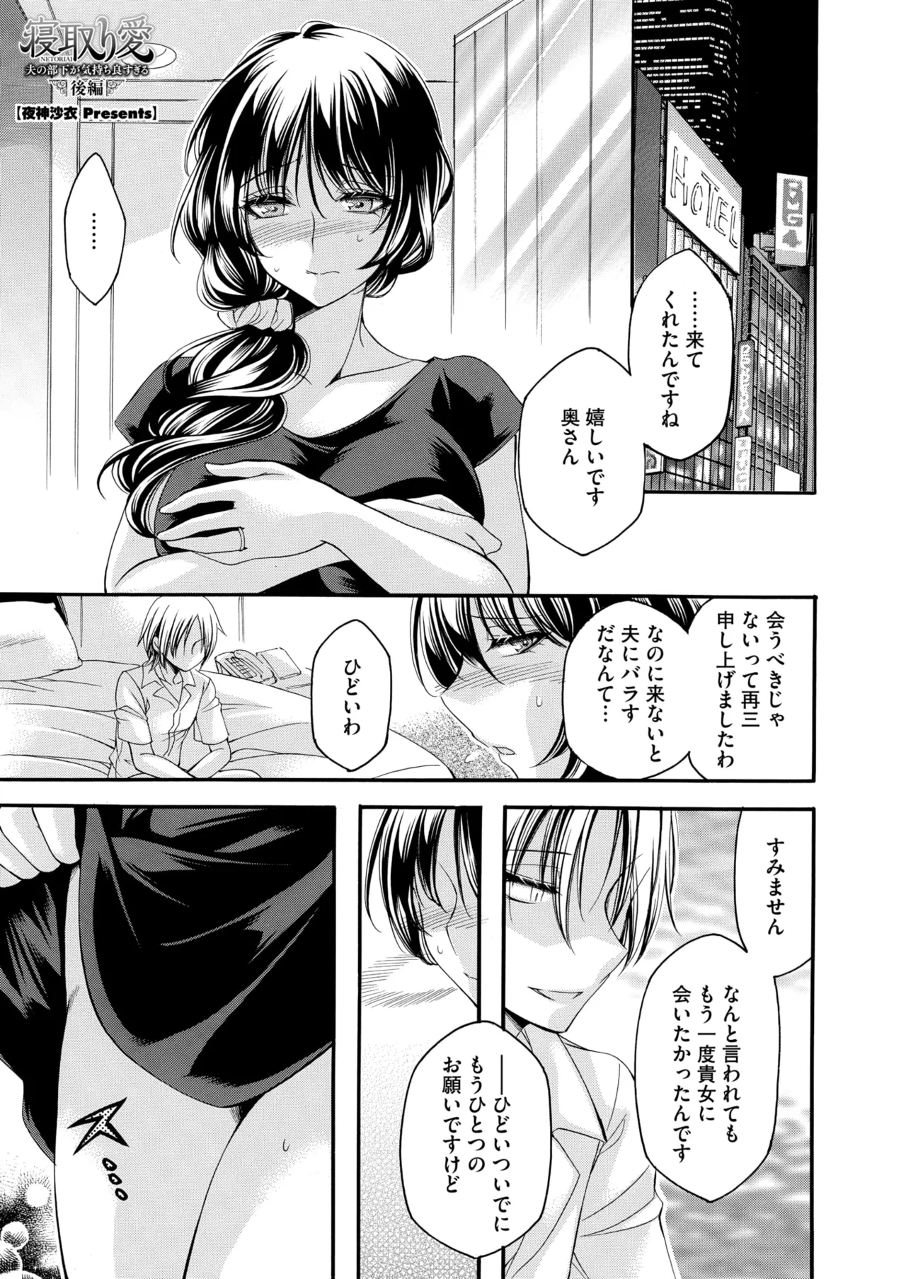 หน้า 44