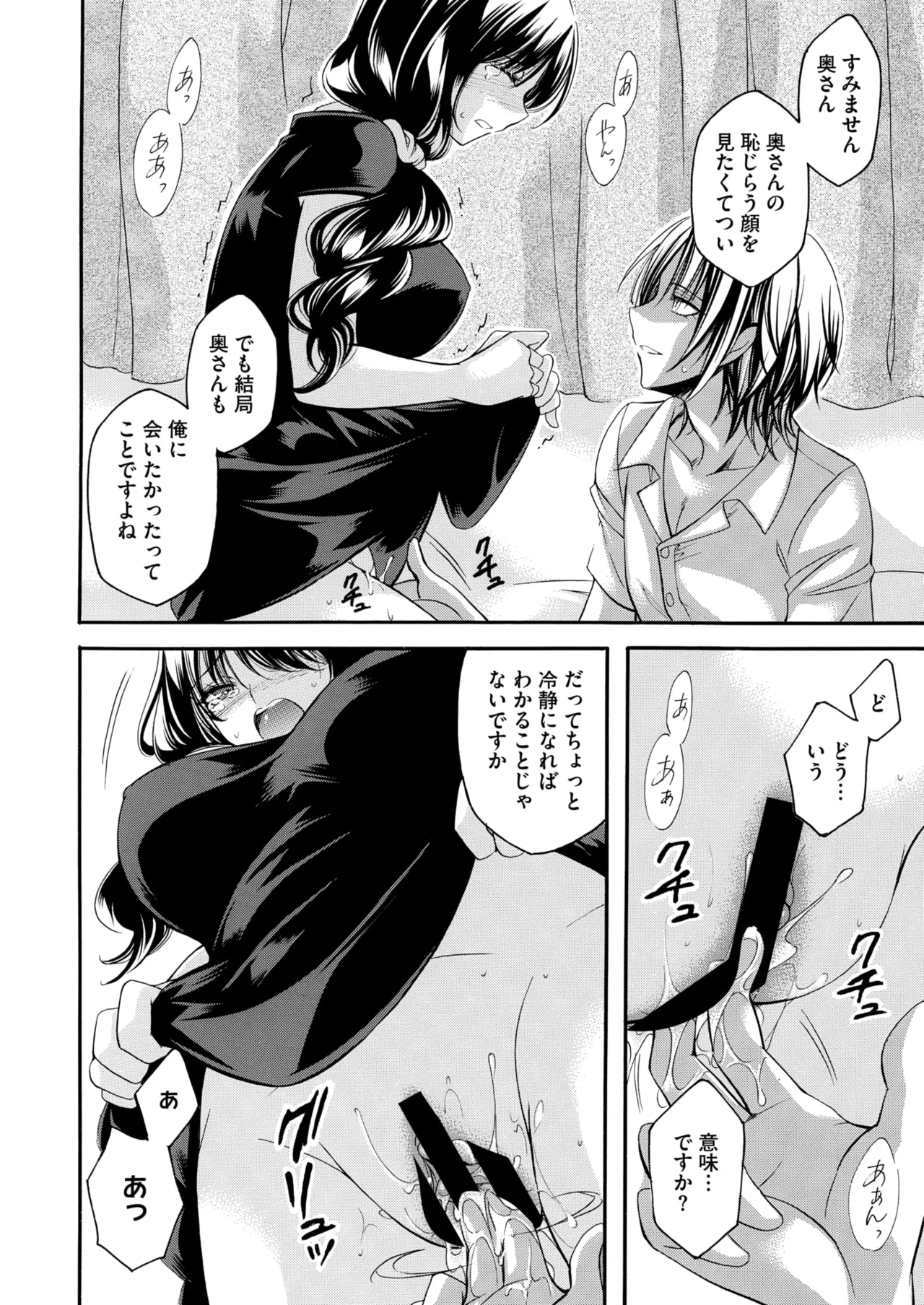 หน้า 47