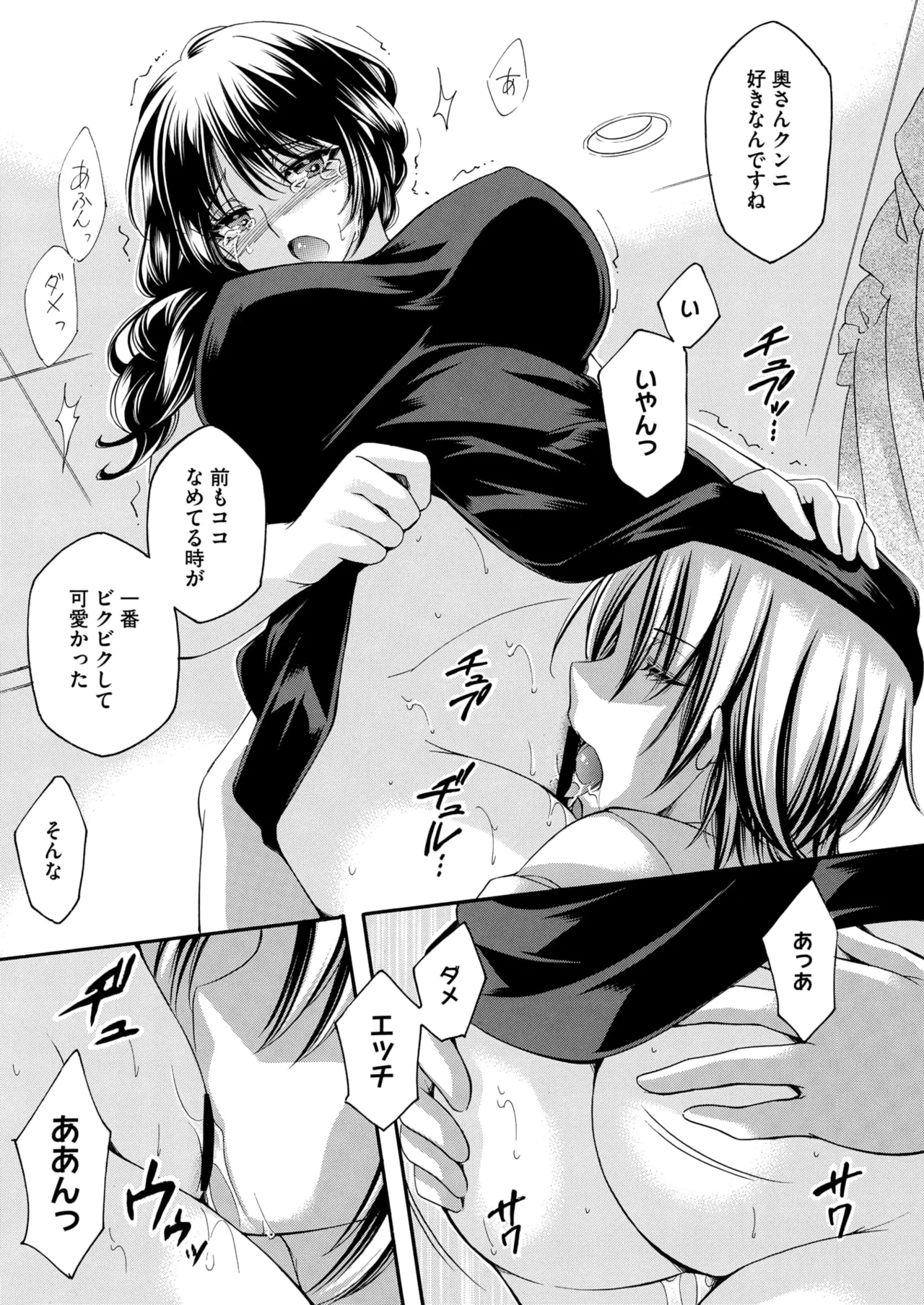 หน้า 50