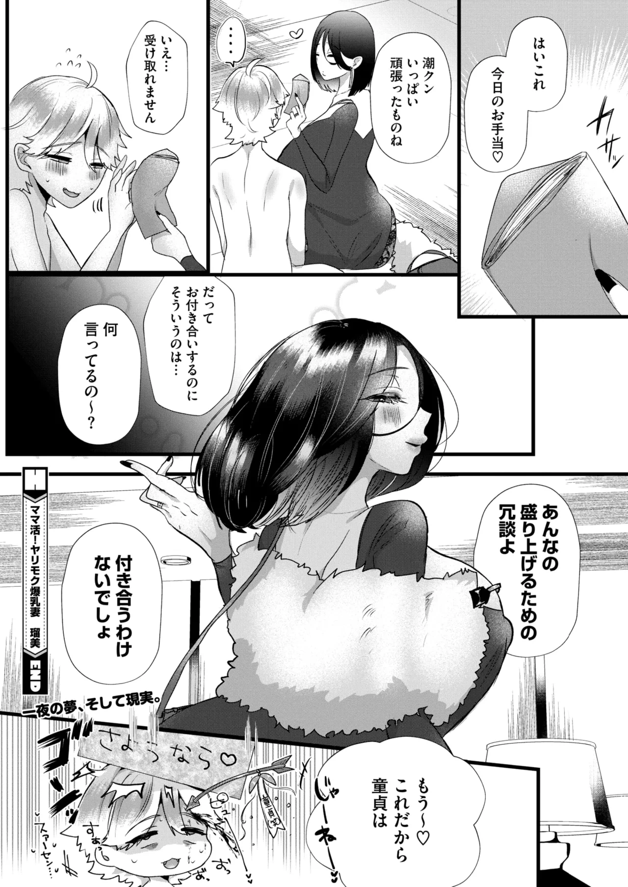 หน้า 109