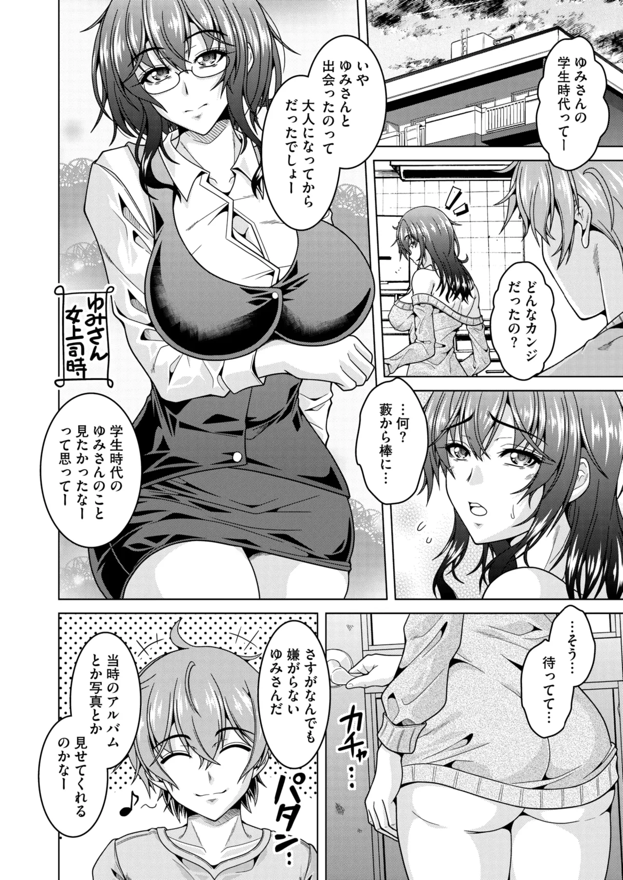 หน้า 115