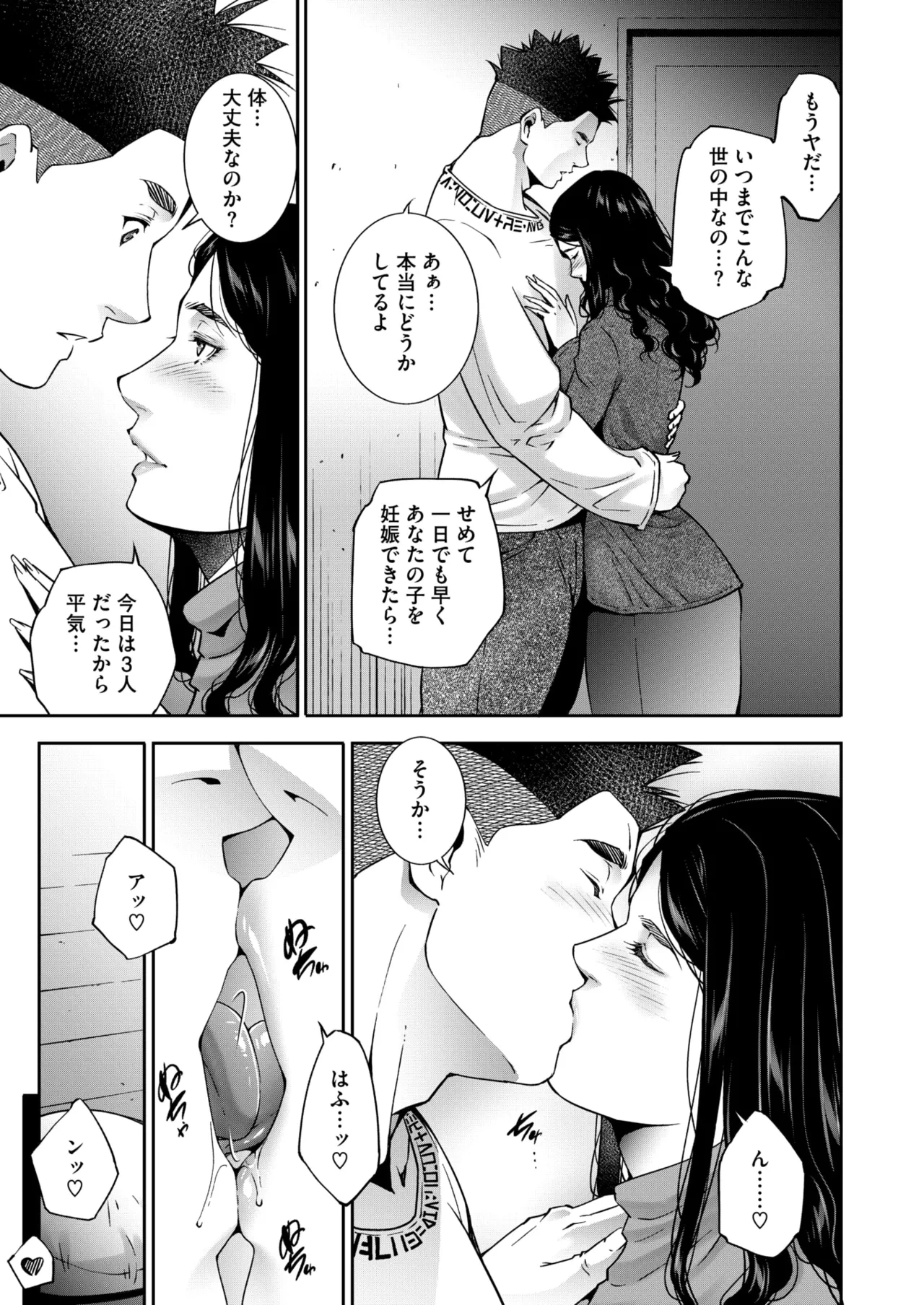 หน้า 156