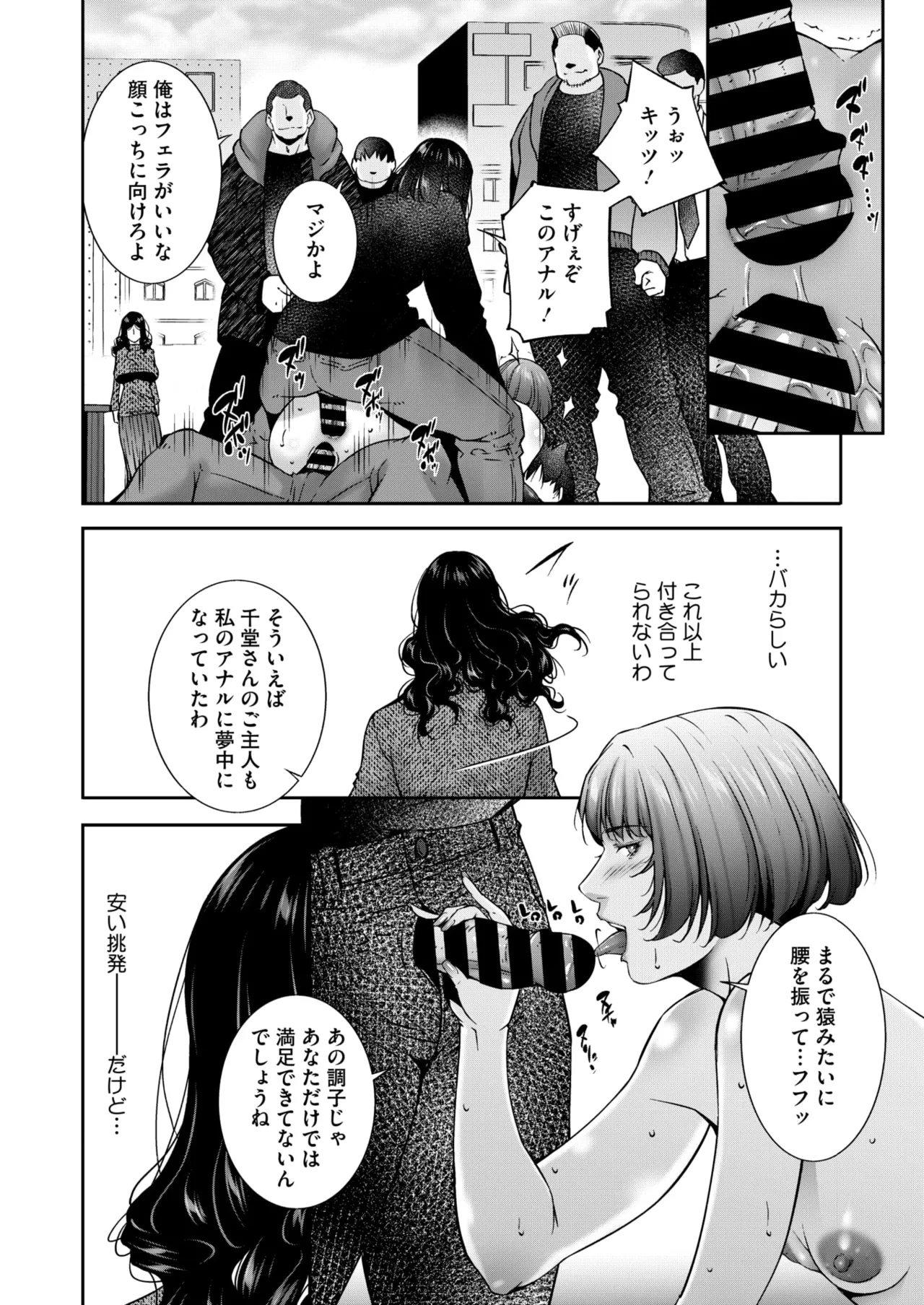 หน้า 161