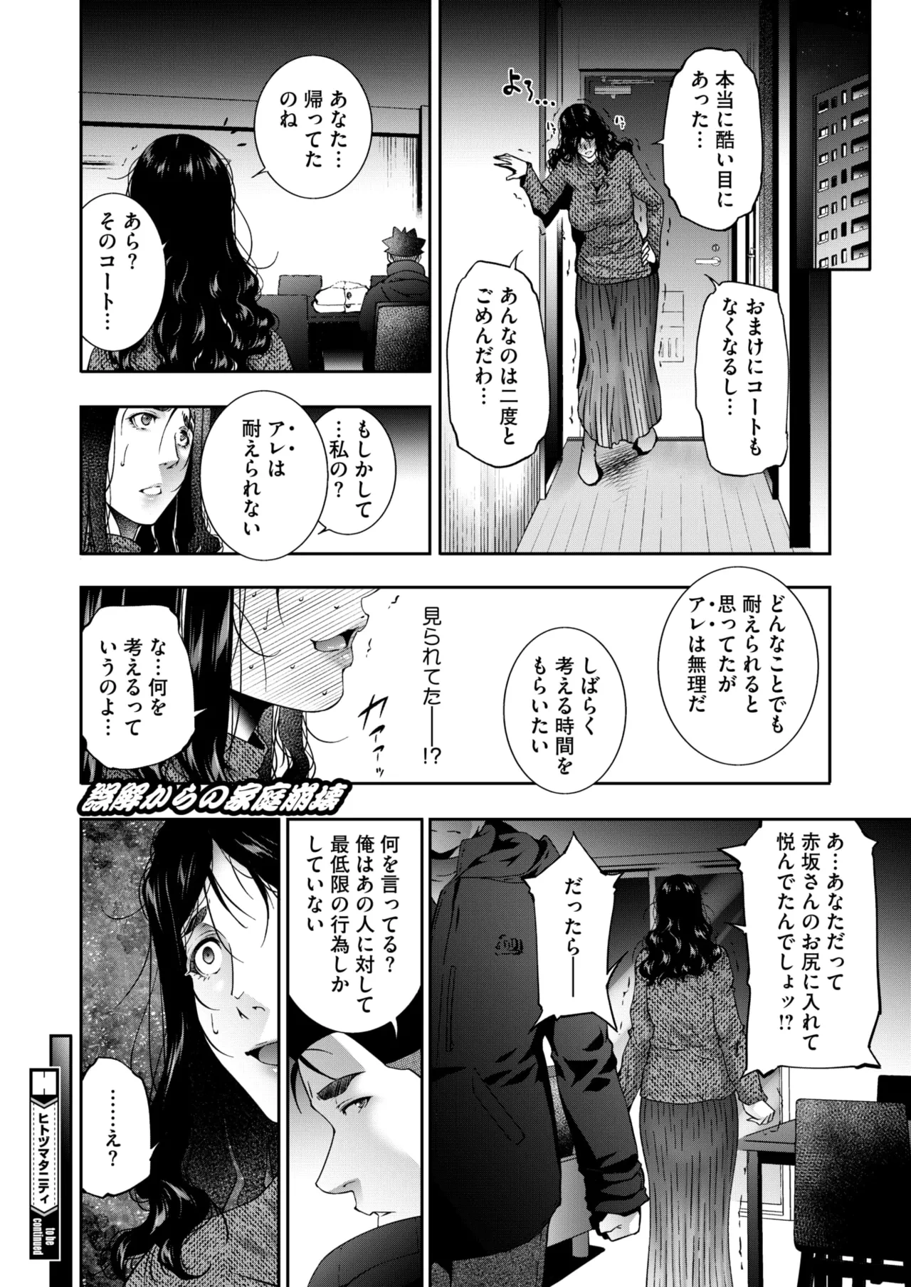 หน้า 175