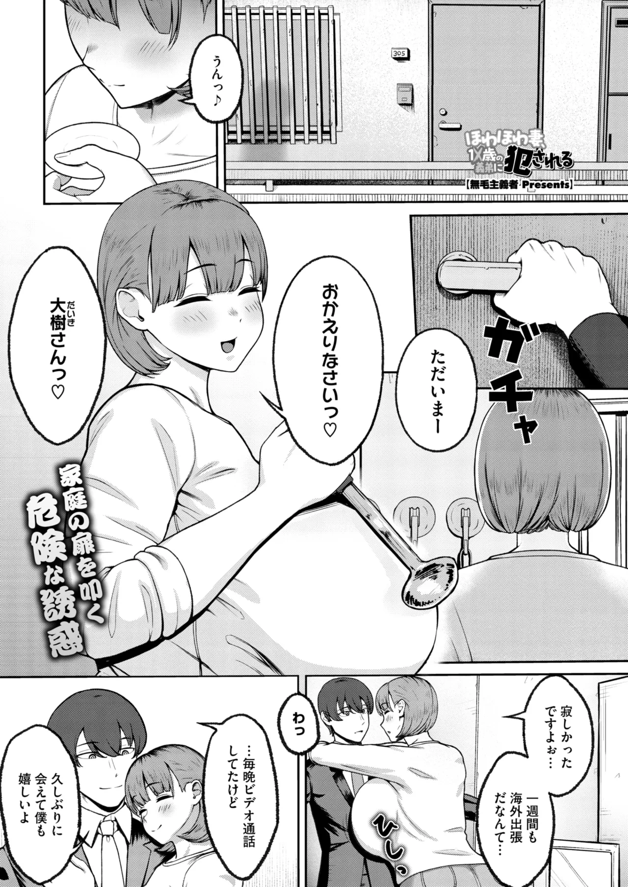 หน้า 176