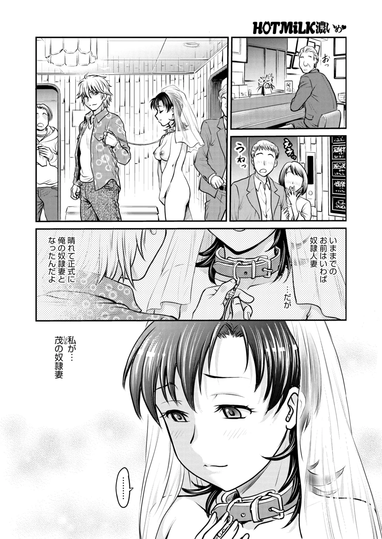 หน้า 203